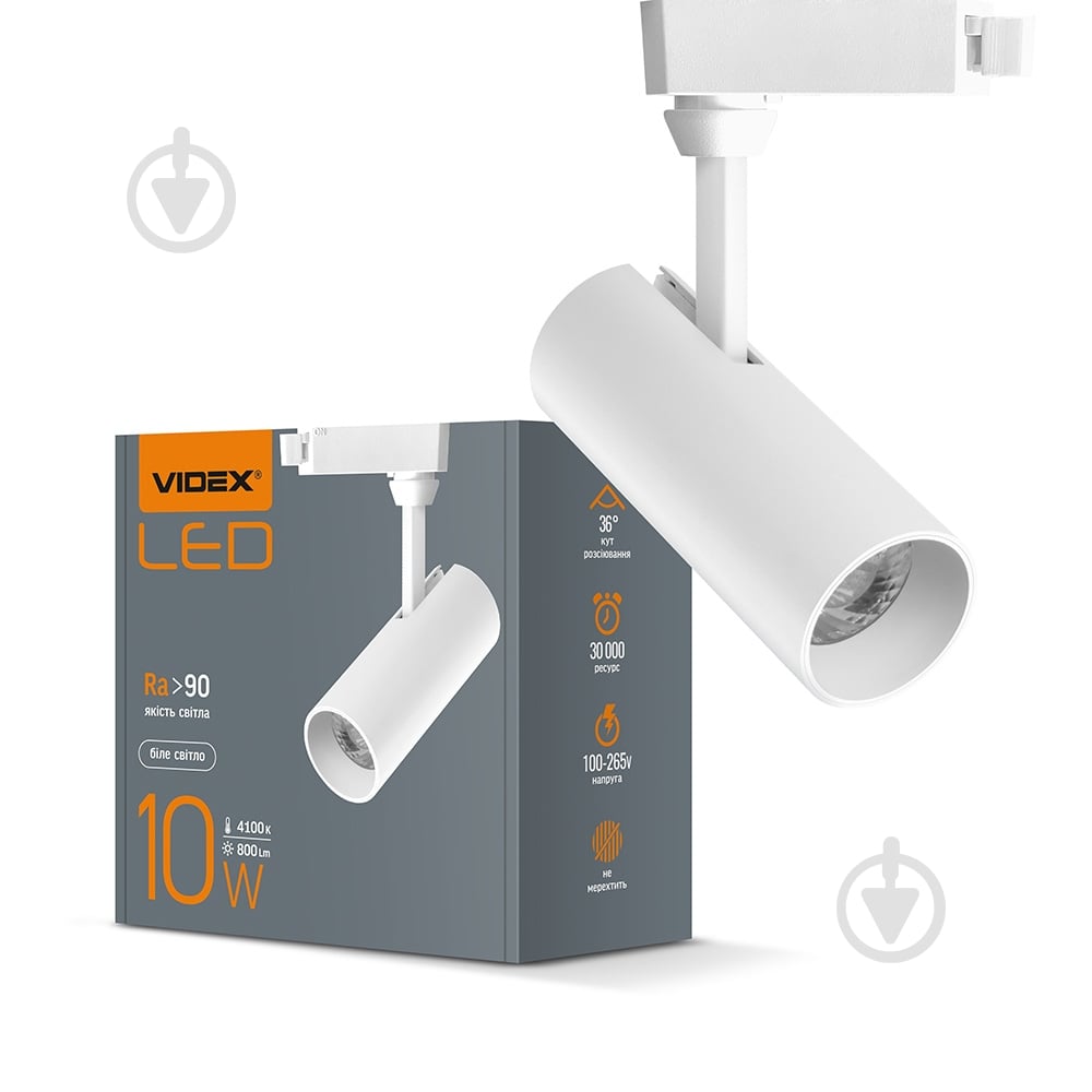 Подвес трековый Videx 10 Вт 4100 К белый 25914 - фото 1