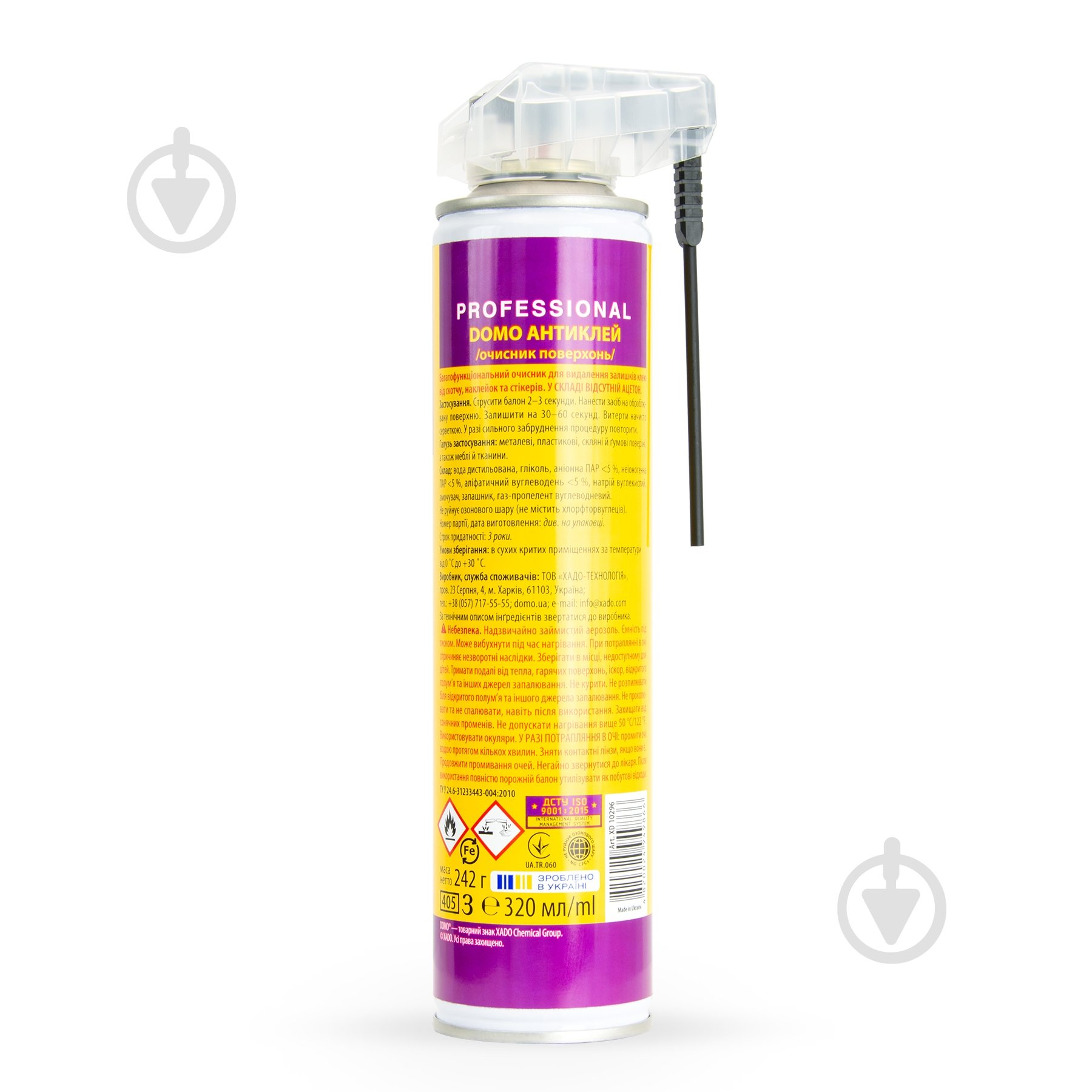 Очиститель Domo XD 10296 320 мл - фото 2