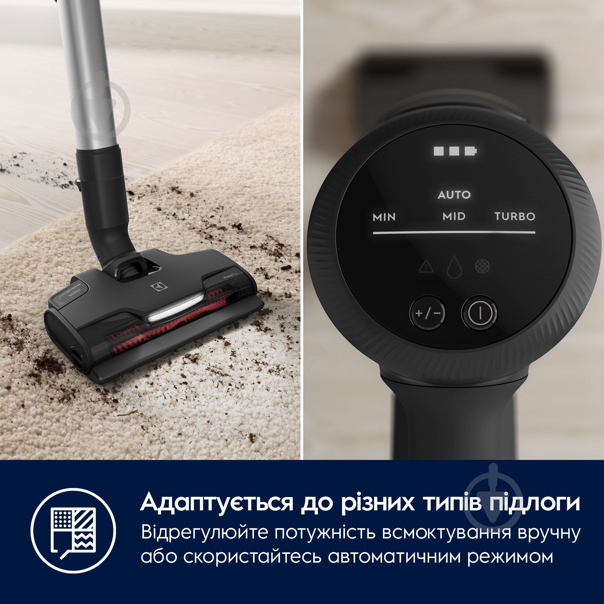 Пылесос аккумуляторный Electrolux EP81UB25GG - фото 3