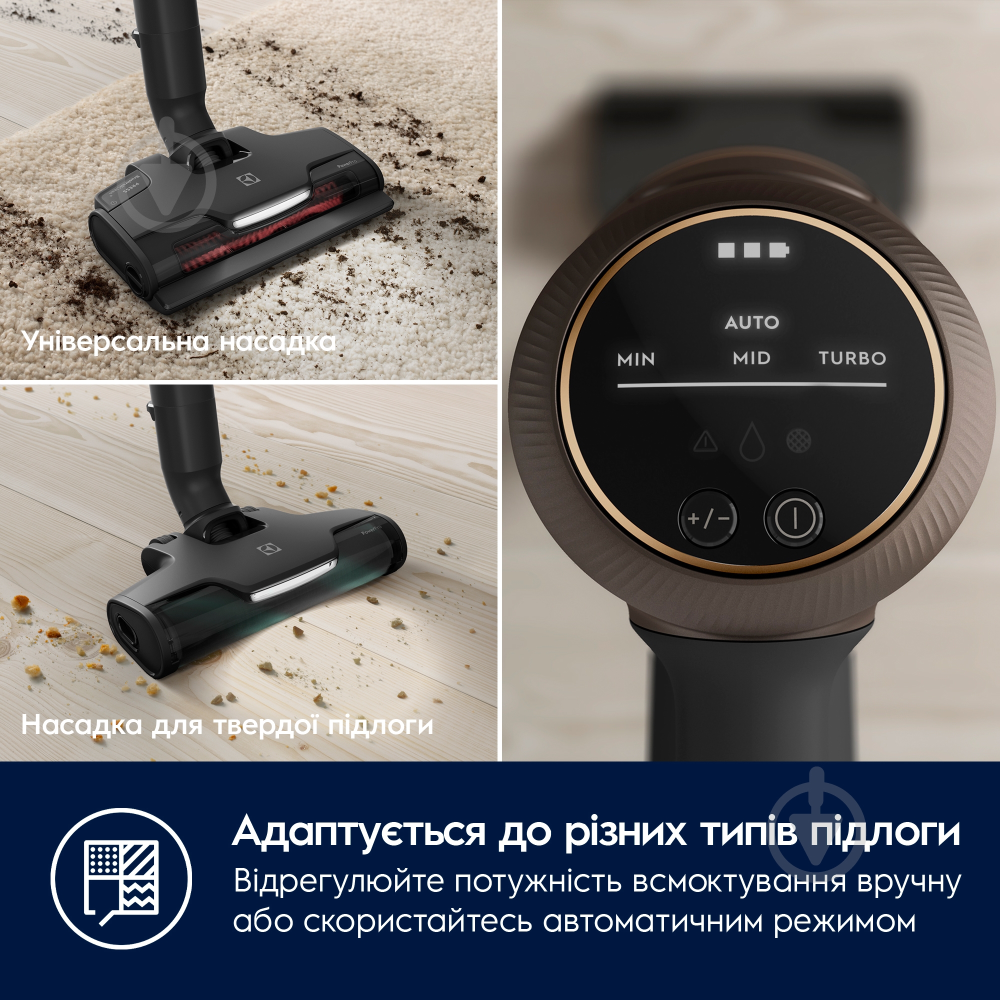 Пылесос аккумуляторный Electrolux EP81U25ULT - фото 4 Пылесос аккумуляторный Electrolux EP81U25ULT - фото 4