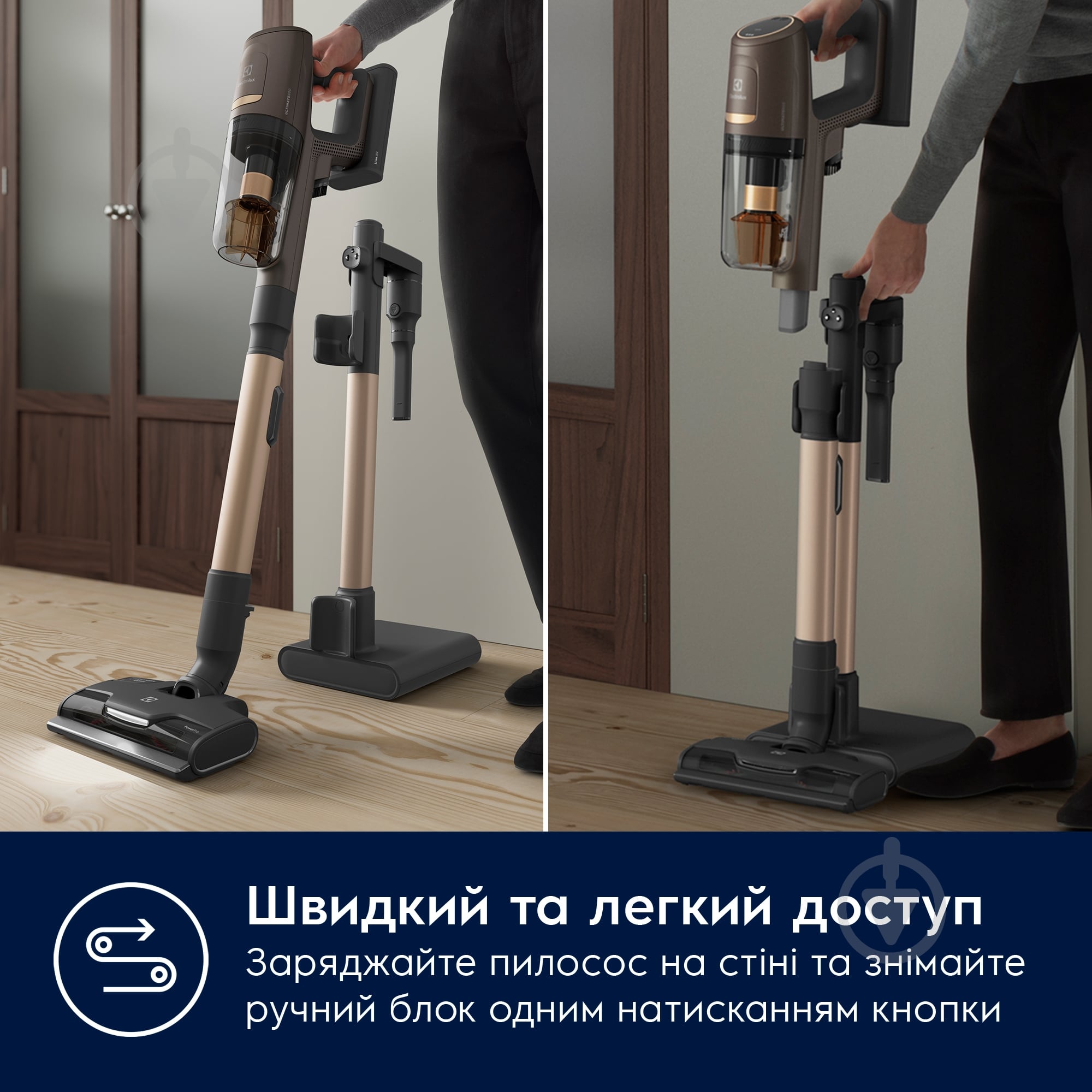 Пылесос аккумуляторный Electrolux EP81U25ULT - фото 5 Пылесос аккумуляторный Electrolux EP81U25ULT - фото 5