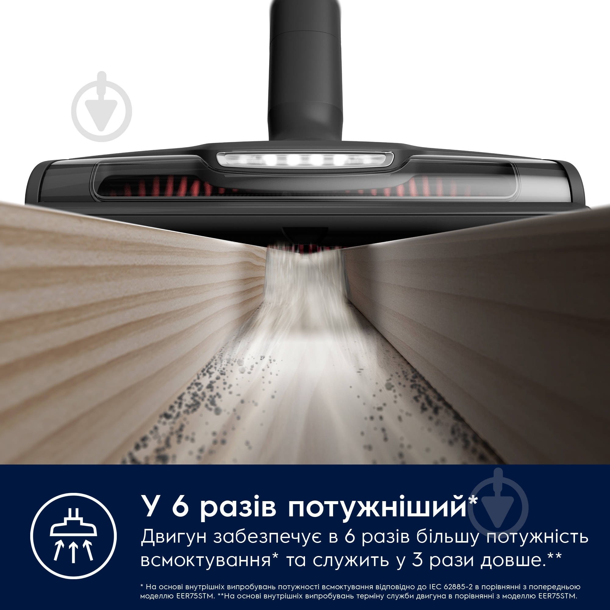 Пылесос аккумуляторный Electrolux EP81U25ULT - фото 6 Пылесос аккумуляторный Electrolux EP81U25ULT - фото 6