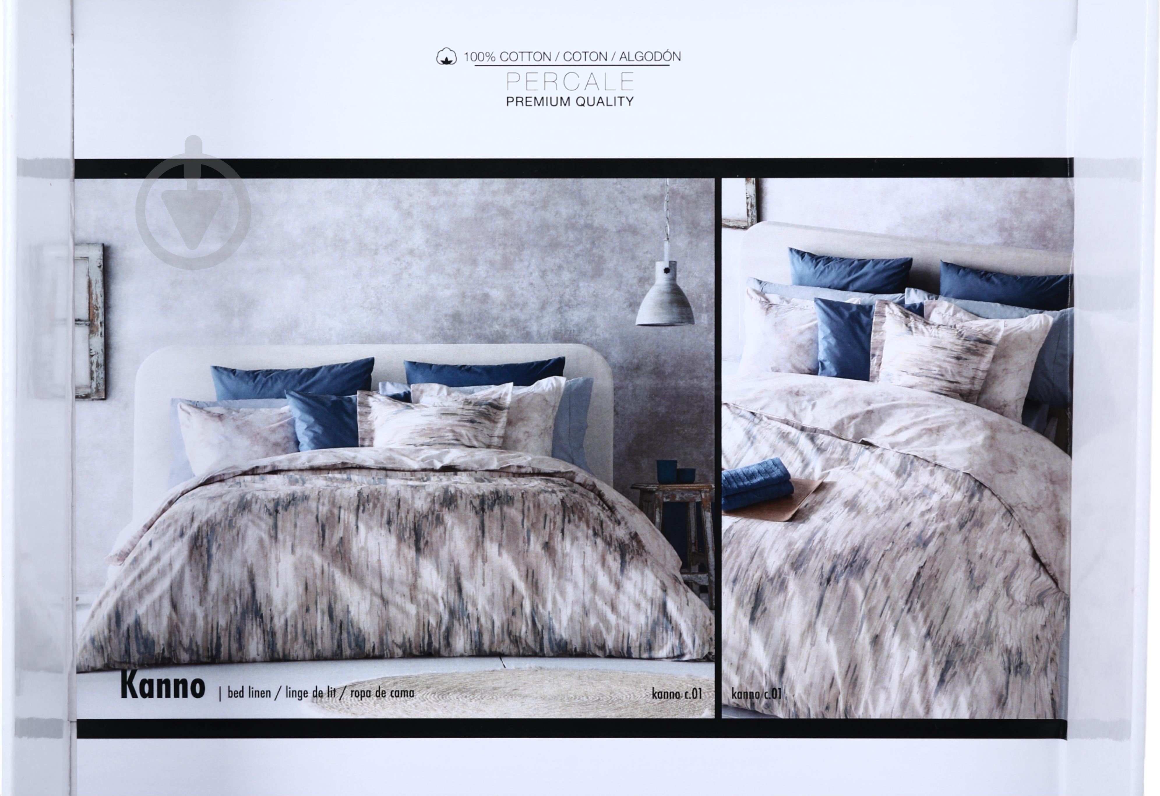 Комплект постельного белья Kanno семейный разноцветный Guy Laroche Paris - фото 6 Комплект постельного белья Kanno семейный разноцветный Guy Laroche Paris - фото 6