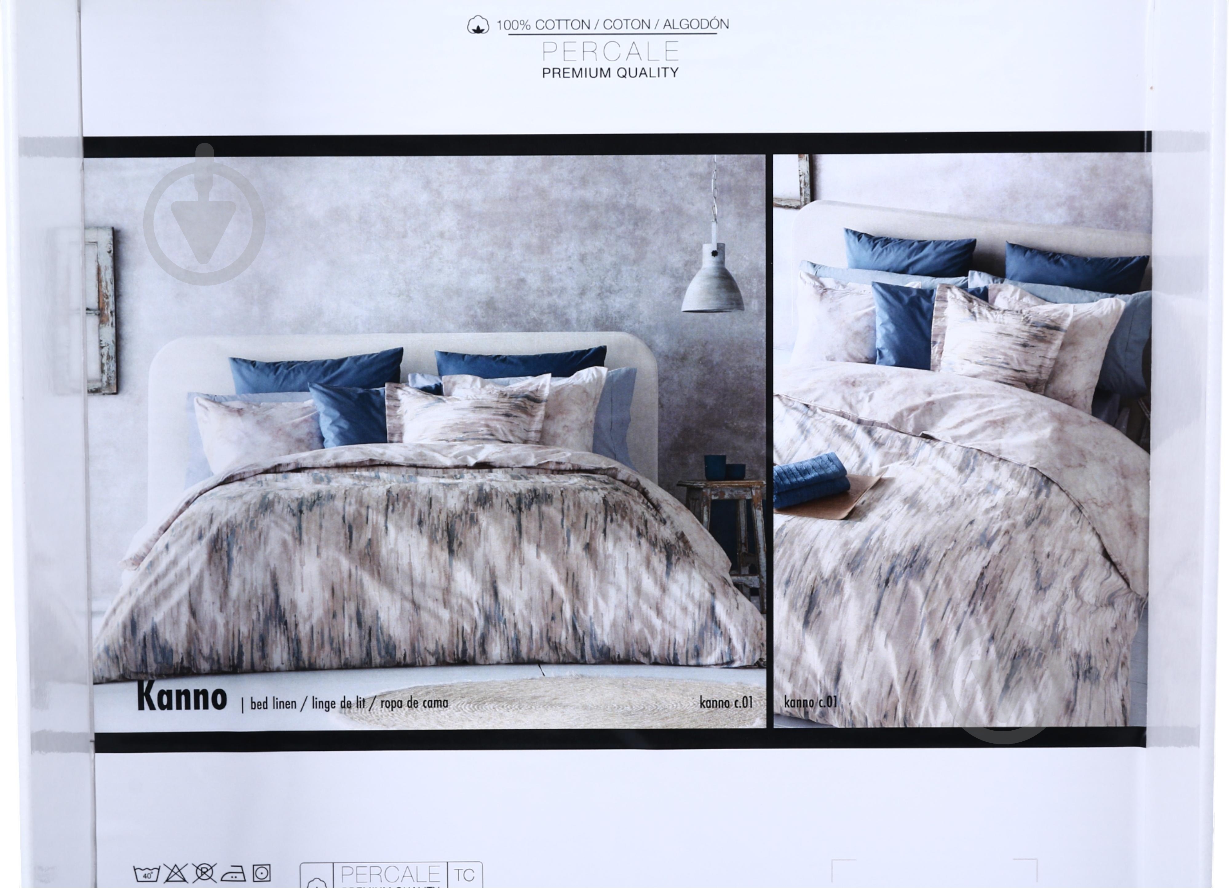 Комплект постельного белья Kanno 2 разноцветный Guy Laroche Paris - фото 6 Комплект постельного белья Kanno 2 разноцветный Guy Laroche Paris - фото 6