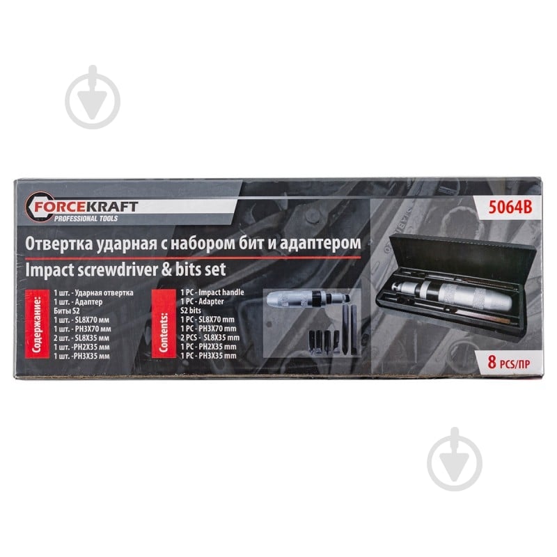 Набор бит и отвертка Forcekraft FK-5064B - фото 3 Набор бит и отвертка Forcekraft FK-5064B - фото 3