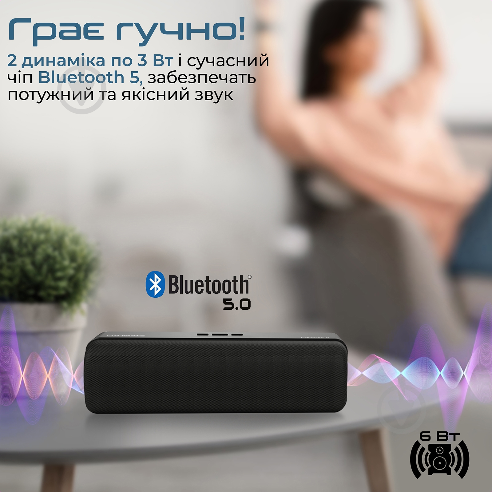 Акустична система Promate Capsule-2 2.0 black (capsule-2.black) - фото 2