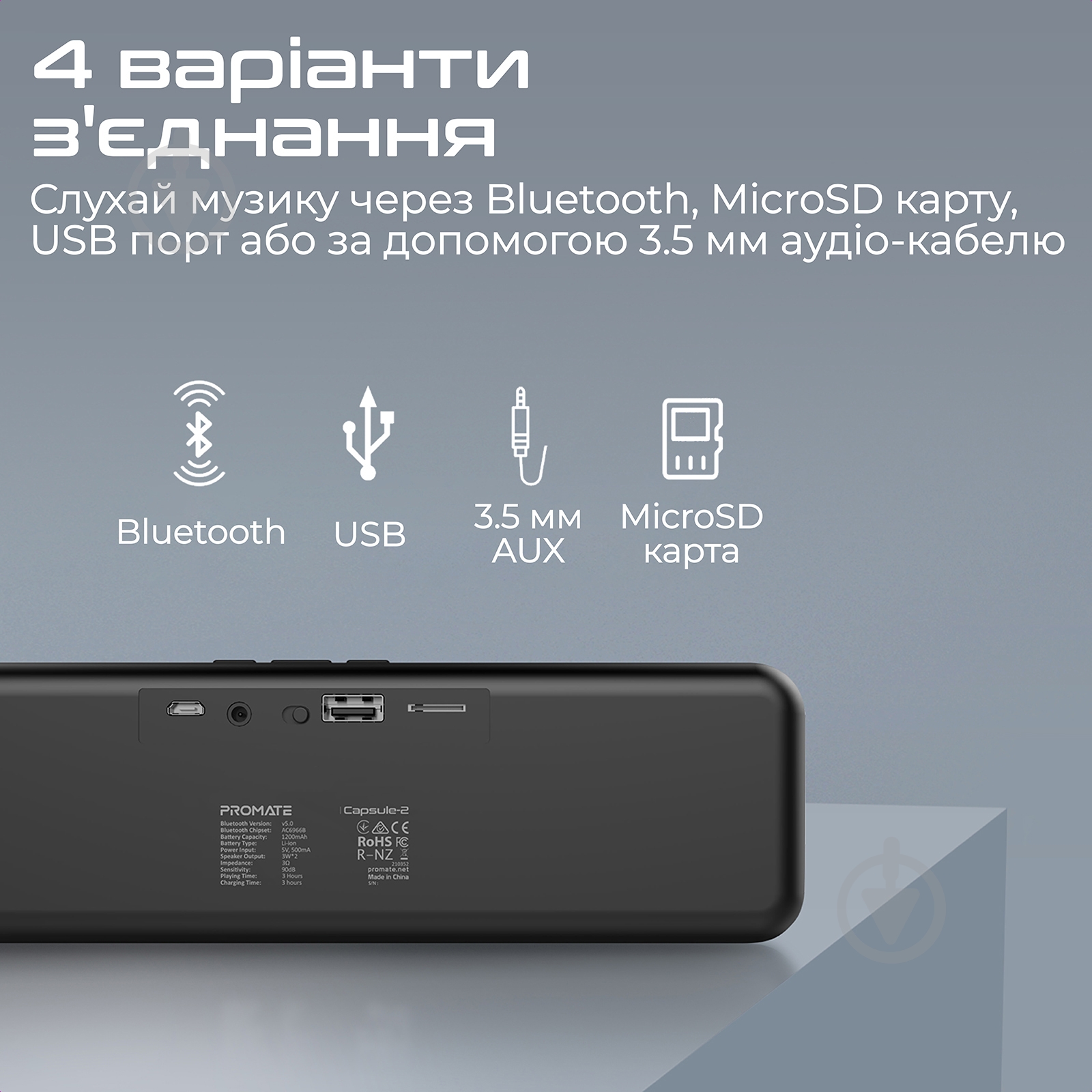Акустична система Promate Capsule-2 2.0 black (capsule-2.black) - фото 4
