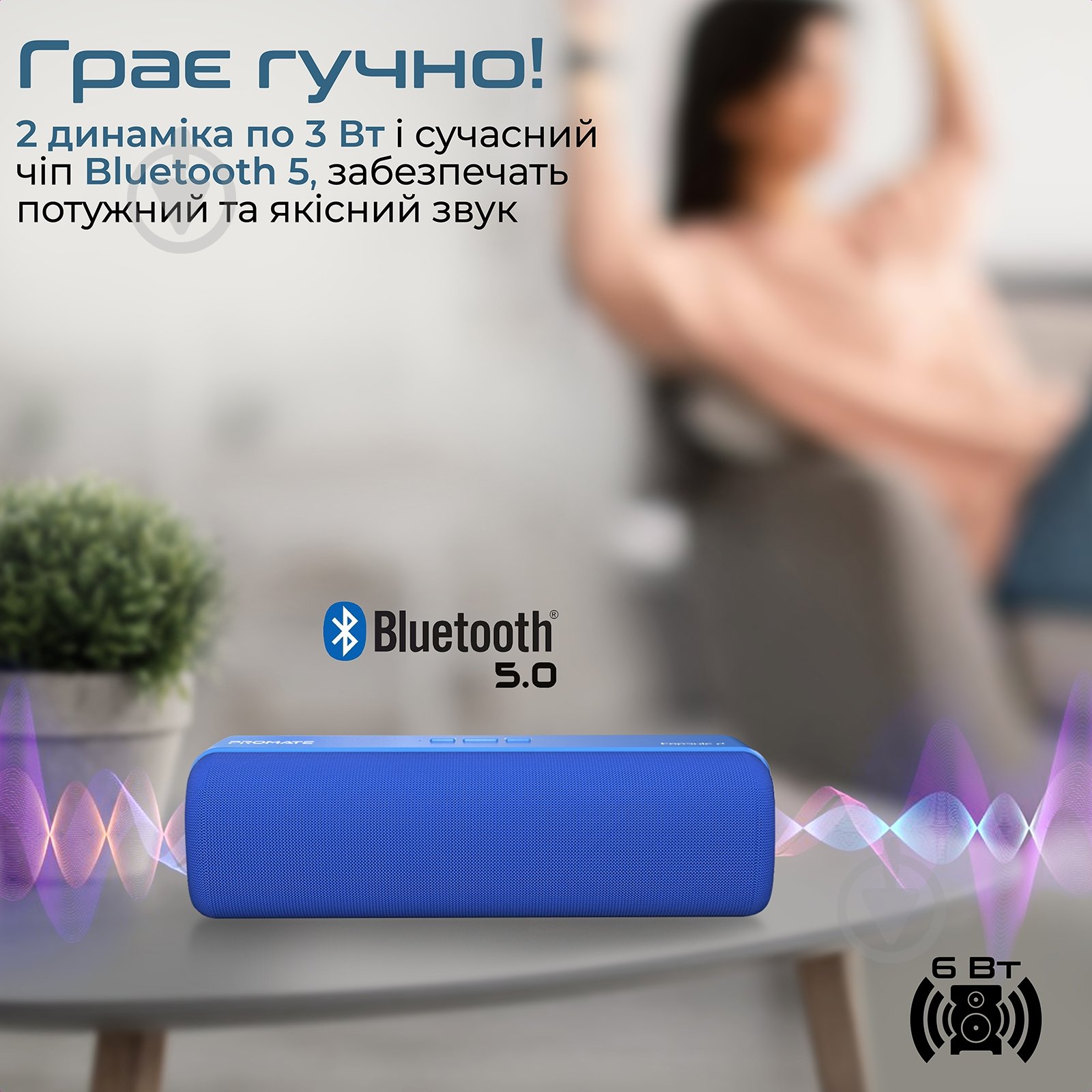 Акустична система Promate Capsule-2 2.0 blue (capsule-2.blue) - фото 2