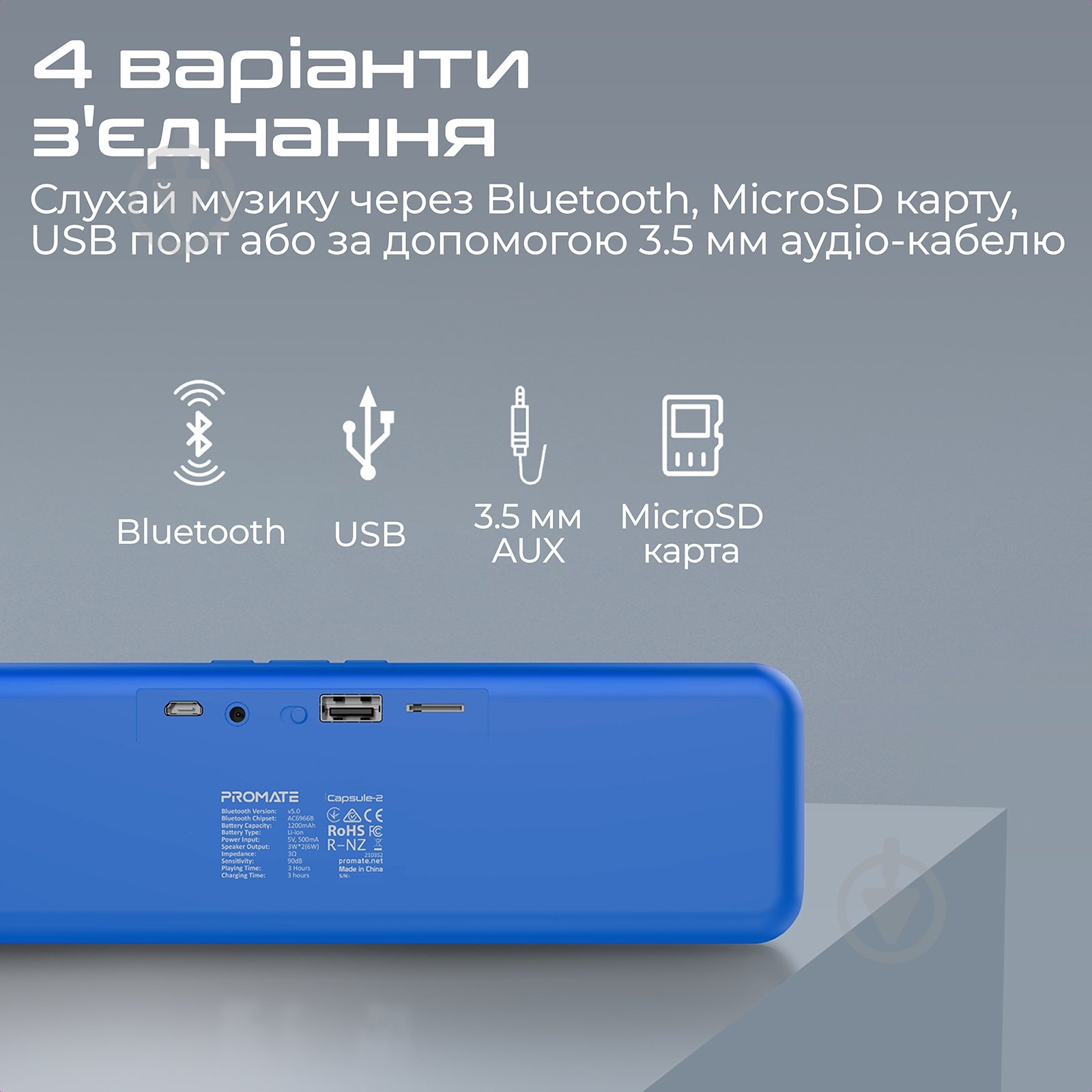Акустична система Promate Capsule-2 2.0 blue (capsule-2.blue) - фото 4