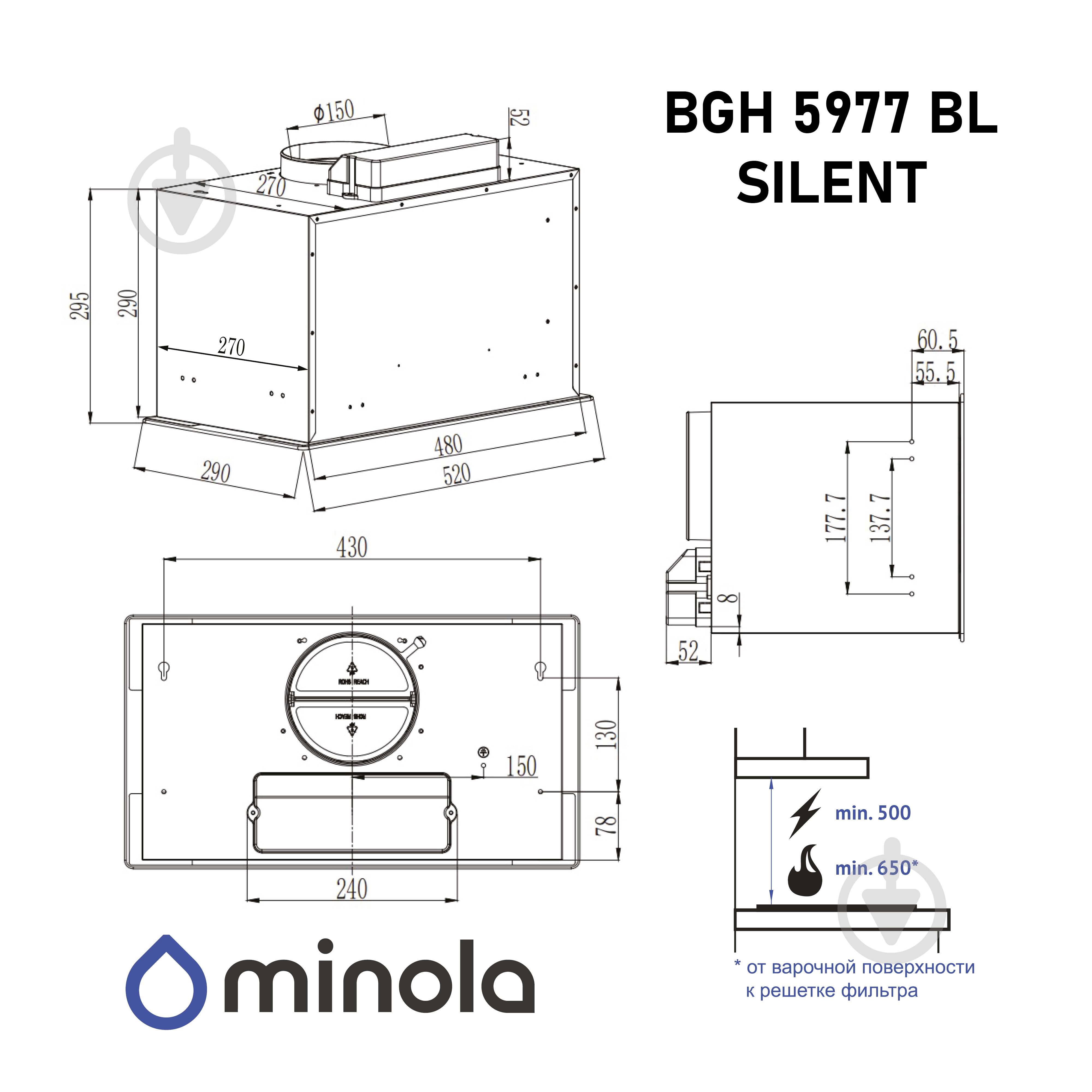 Вытяжка Minola BGH 5977 BL Silent - фото 17 Вытяжка Minola BGH 5977 BL Silent - фото 17
