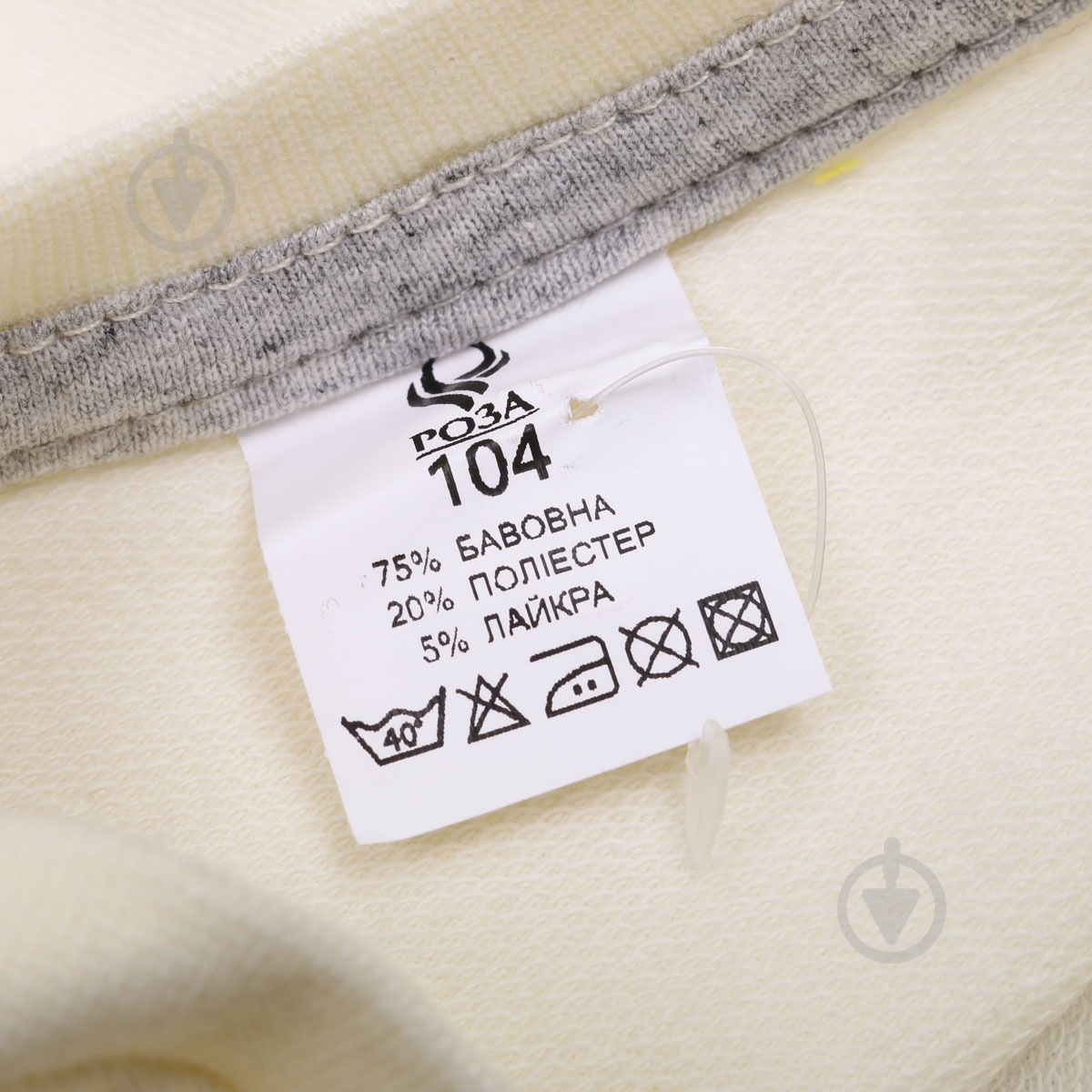 Джемпер Роза 190136 р.110 молочный - фото 6