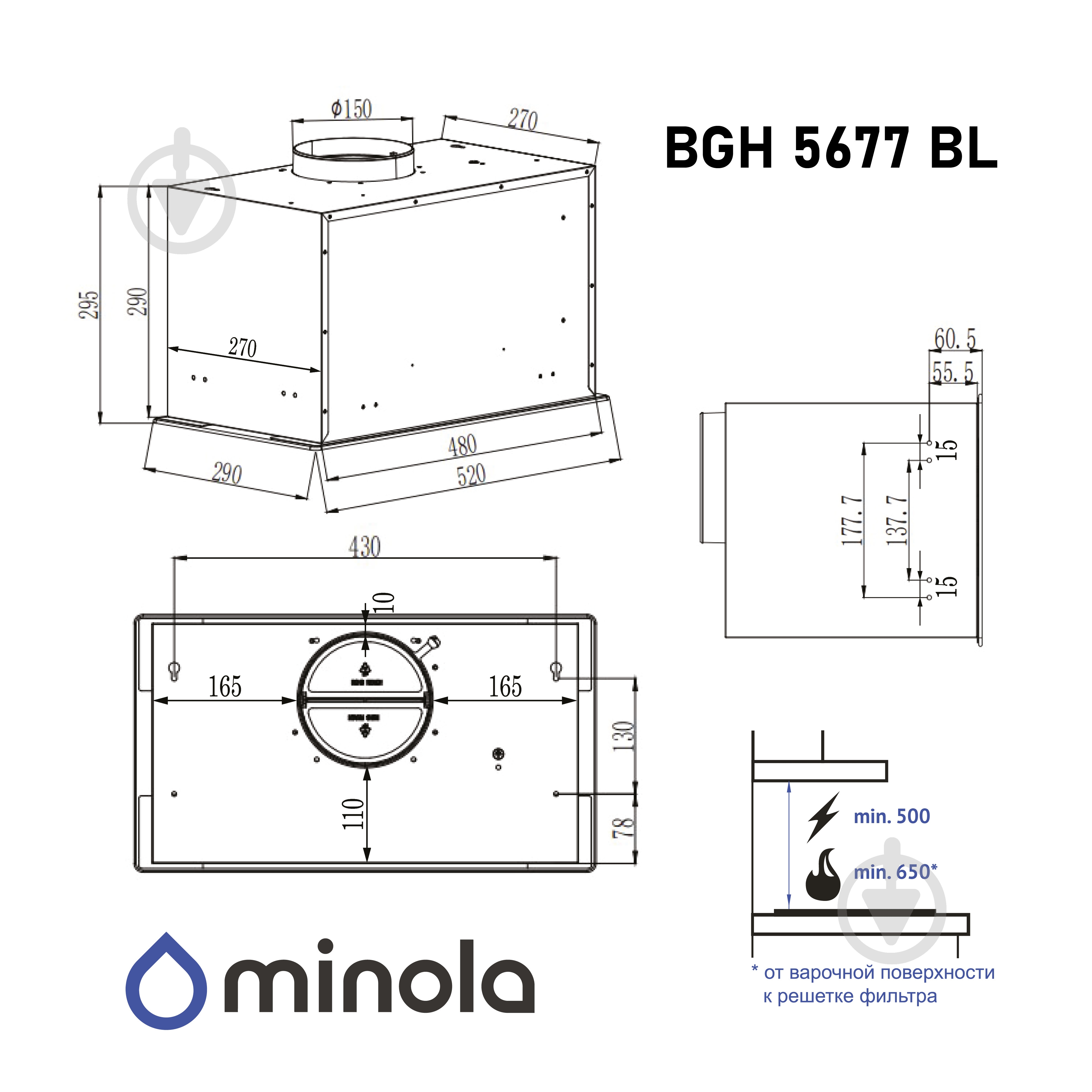 Витяжка Minola BGH 5677 BL - фото 17