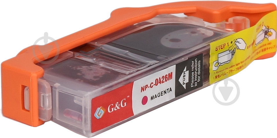 Картридж G&G для Canon CLI-426 PIXMA iP4840 - фото 2