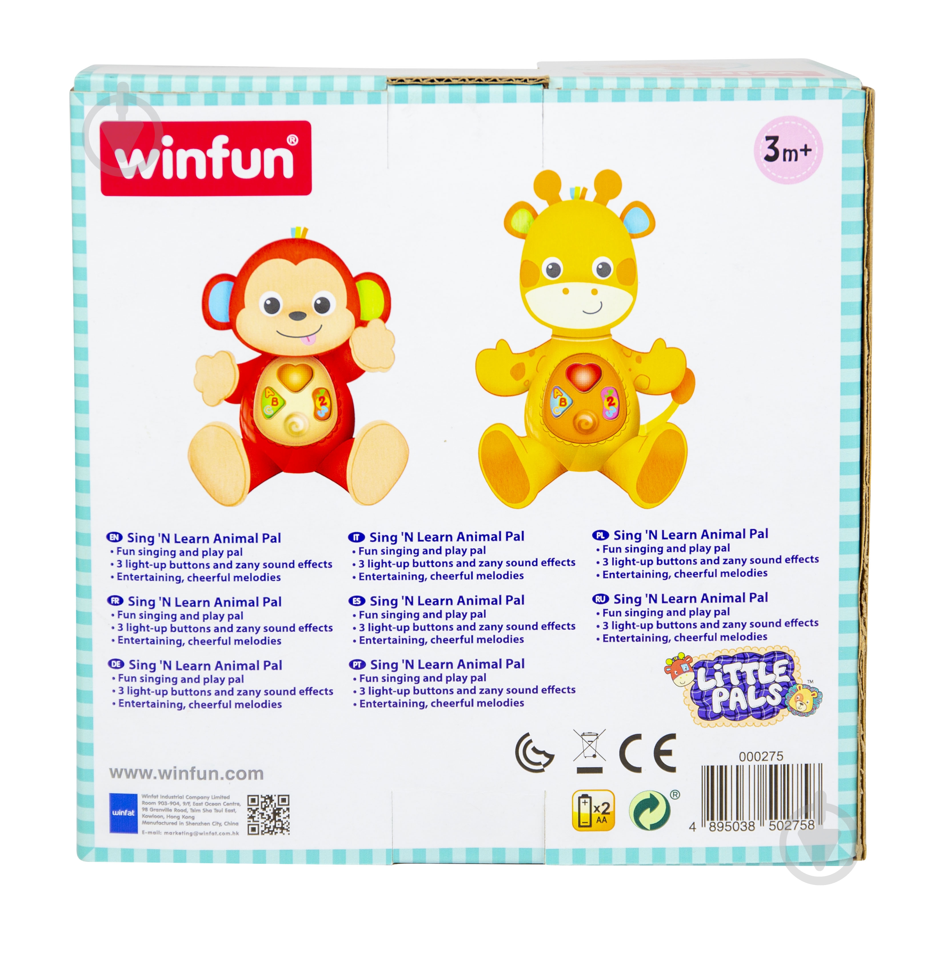 Игрушка музыкальная Winfun Обезьянка 0275-01 - фото 4