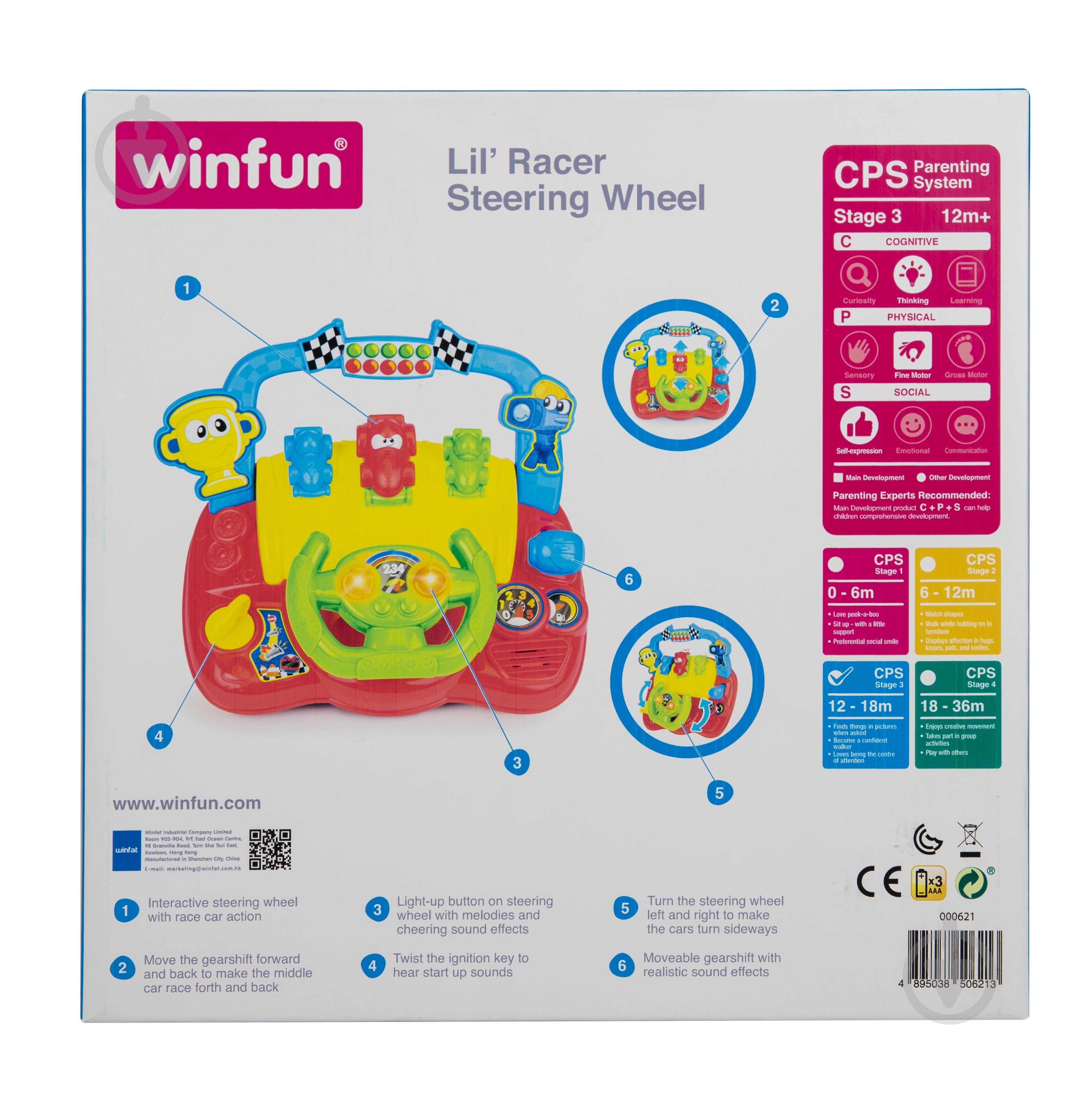 Игровой руль Winfun 0621-NL - фото 5