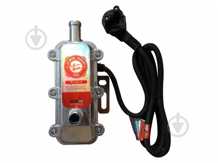 LF Bros Передпусковий підігрівач двигуна XL-8002, 220В 2000Вт, 75-85°C - фото 1 LF Bros Передпусковий підігрівач двигуна XL-8002, 220В 2000Вт, 75-85°C - фото 1