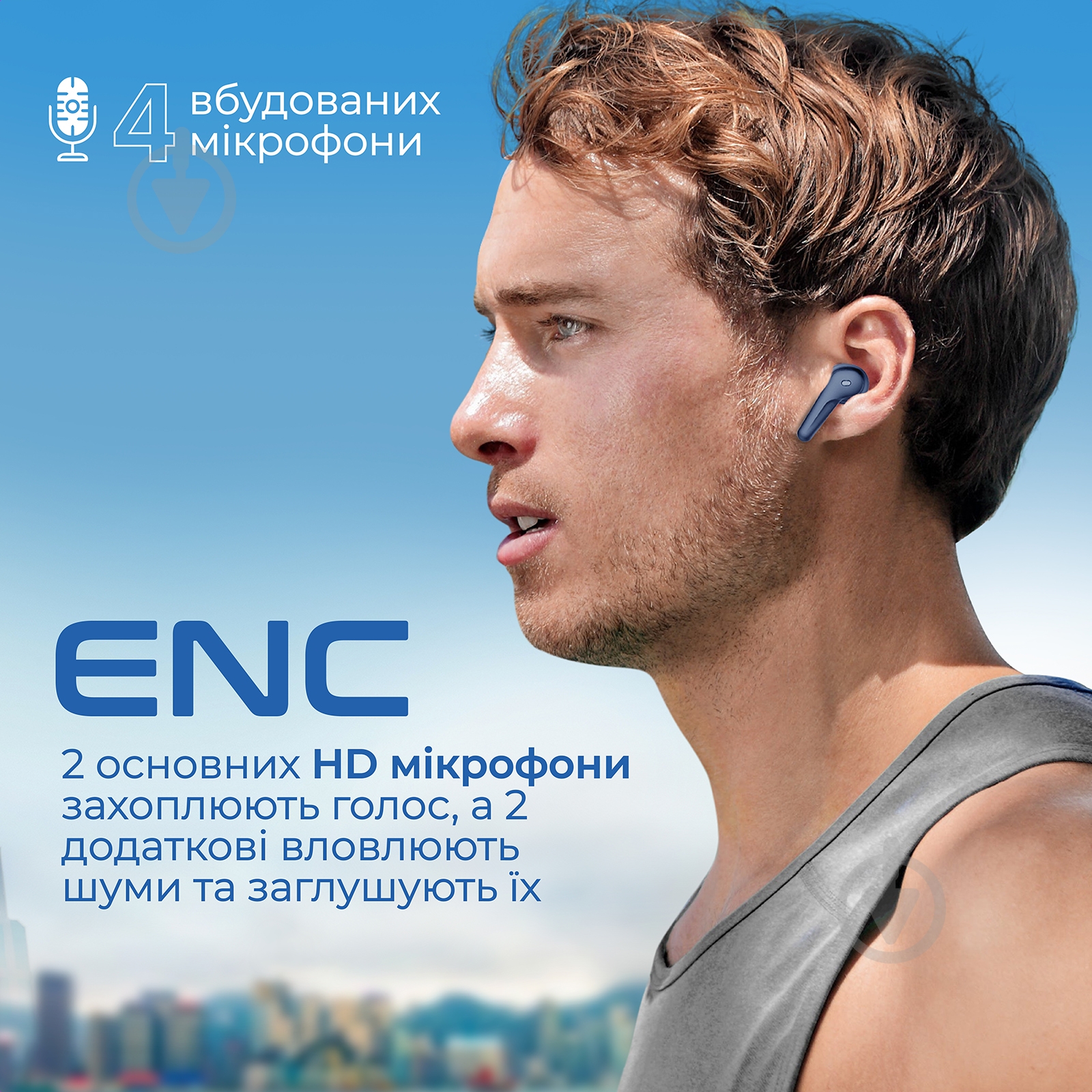 Навушники Promate blue (freepods-3.blue) - фото 4