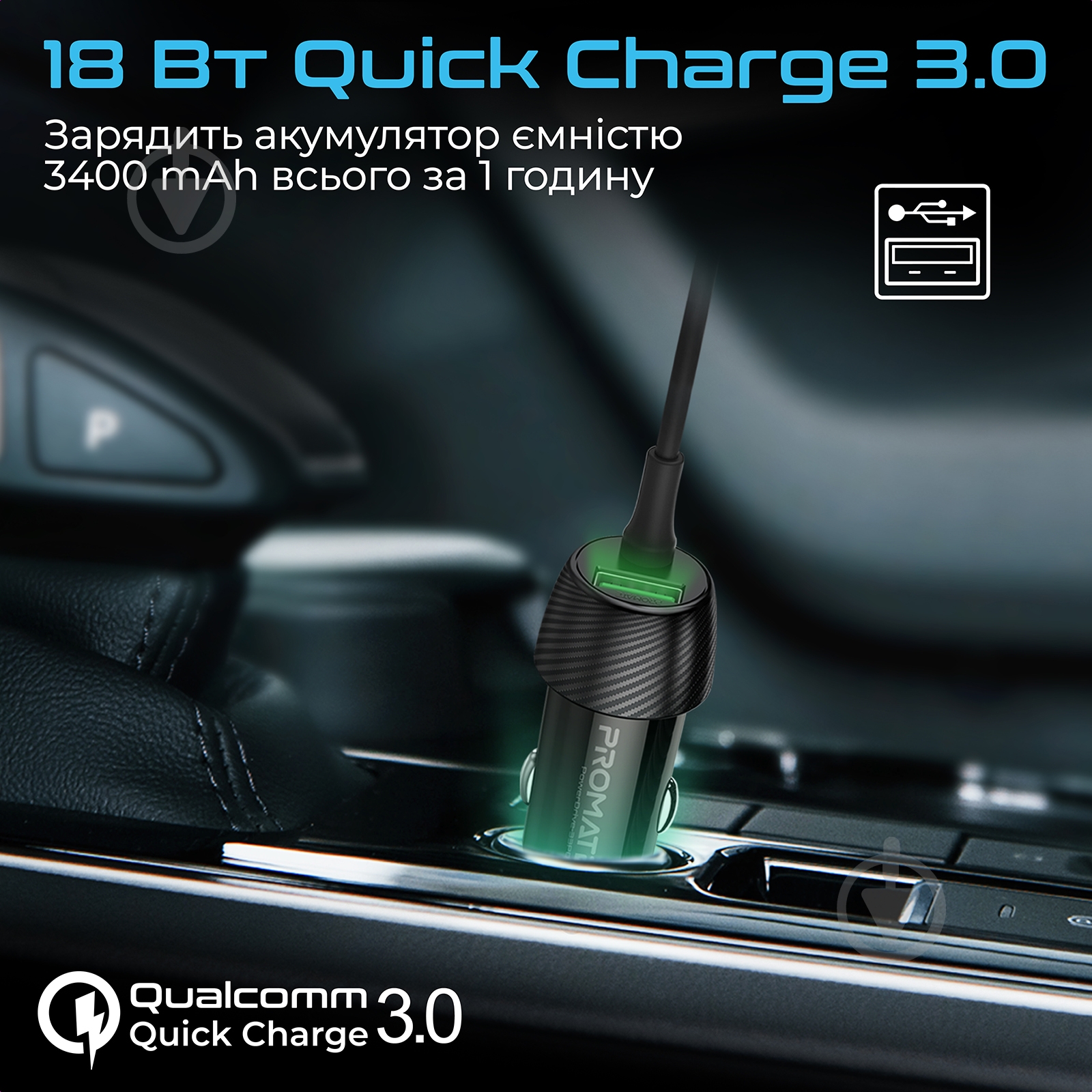 Автомобільний зарядний пристрій Promate PowerDrive-33PDCi, 33 Вт, USB-C и Lightning кабели + USB-A порт - фото 4