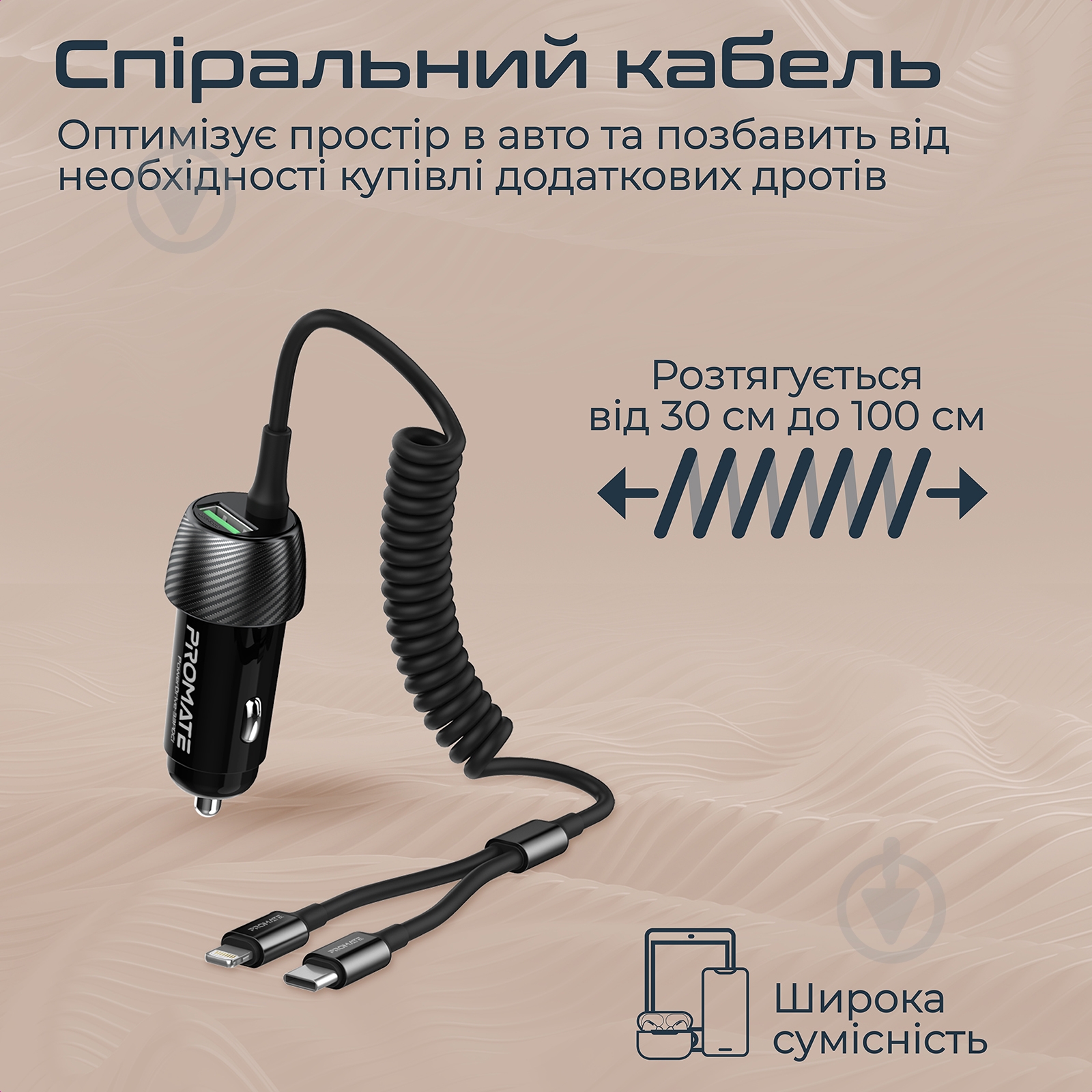 Автомобільний зарядний пристрій Promate PowerDrive-33PDCi, 33 Вт, USB-C и Lightning кабели + USB-A порт - фото 5