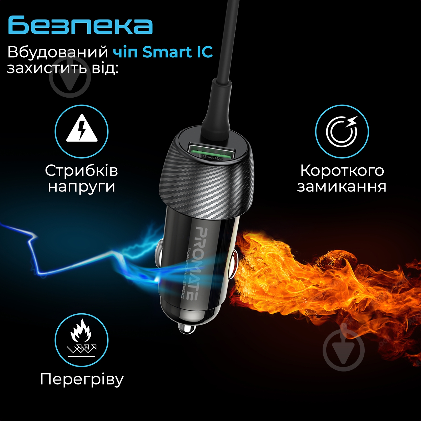 Автомобільний зарядний пристрій Promate PowerDrive-33PDCi, 33 Вт, USB-C и Lightning кабели + USB-A порт - фото 6