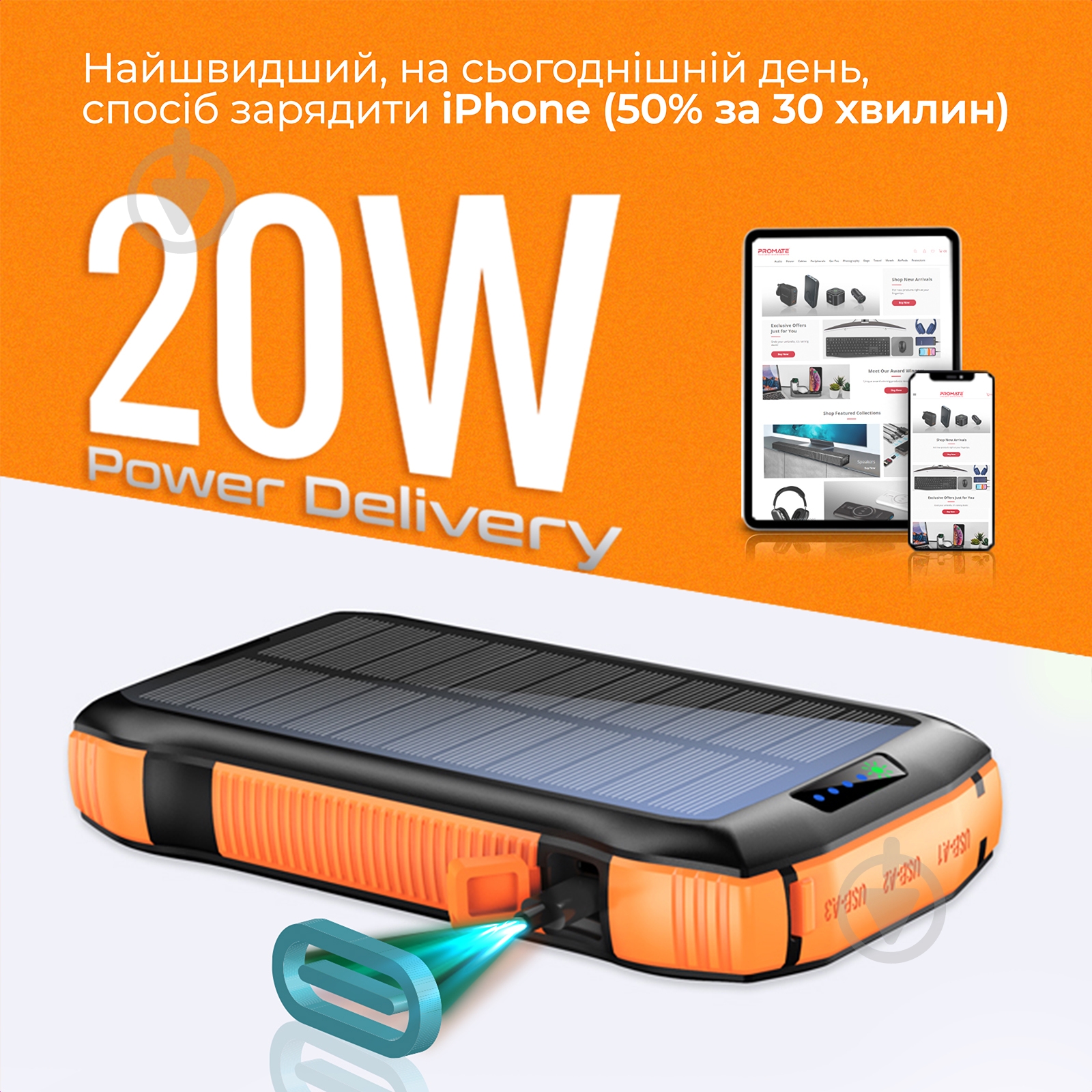 Повербанк із сонячною панеллю Promate 20000 mAh black (solartank-20pdqi.black) - фото 6