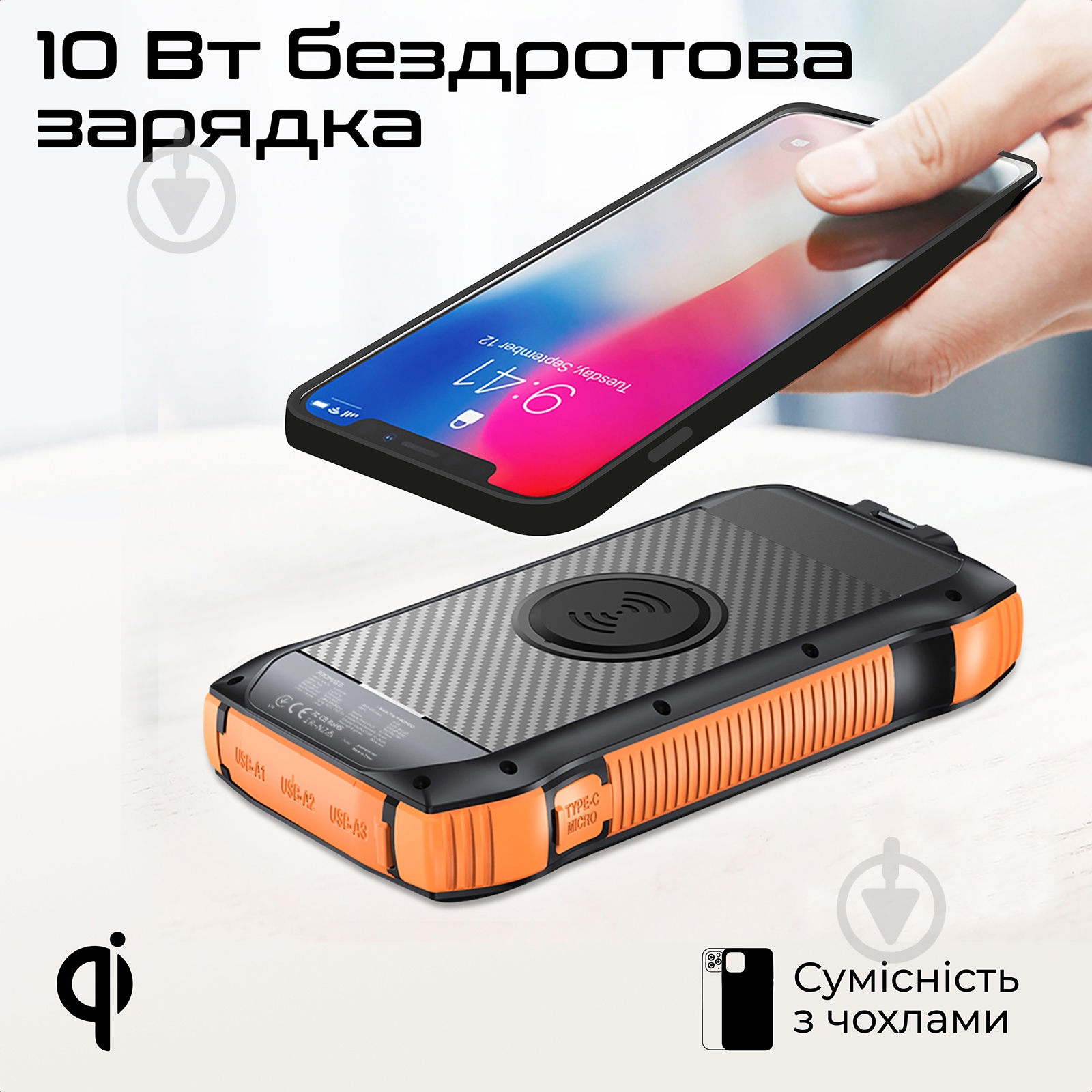 Повербанк із сонячною панеллю Promate 20000 mAh black (solartank-20pdqi.black) - фото 7
