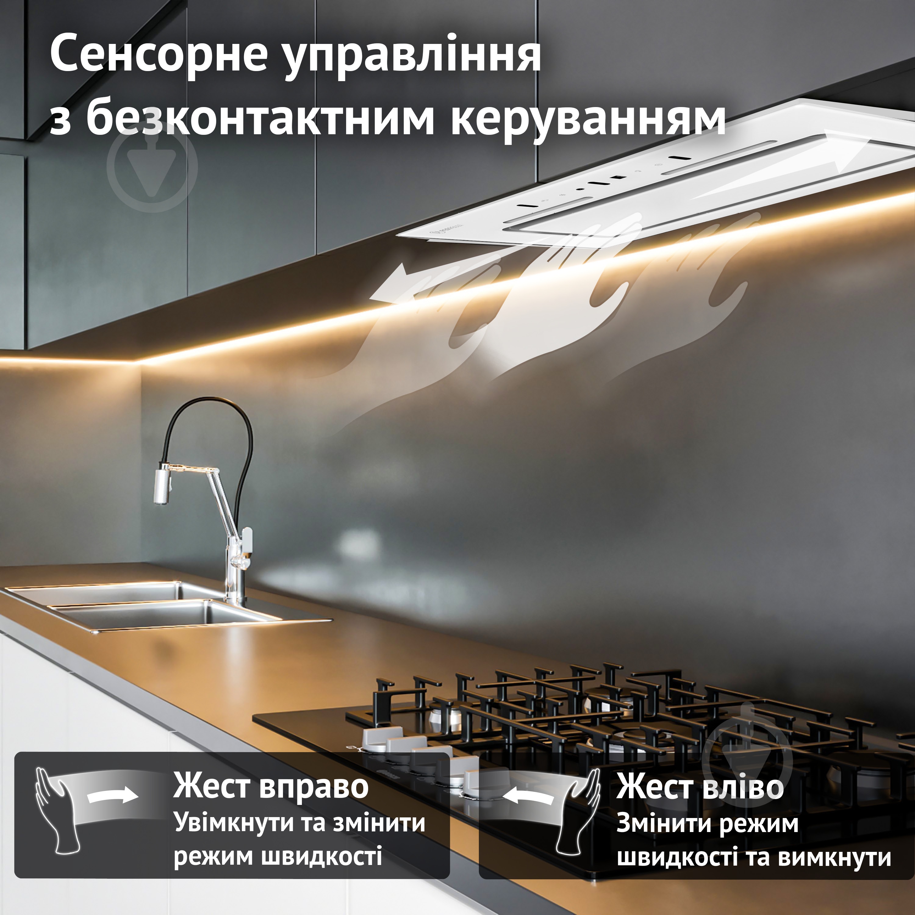 Витяжка Perfelli NUOVA 6NWR BIANCO - фото 7
