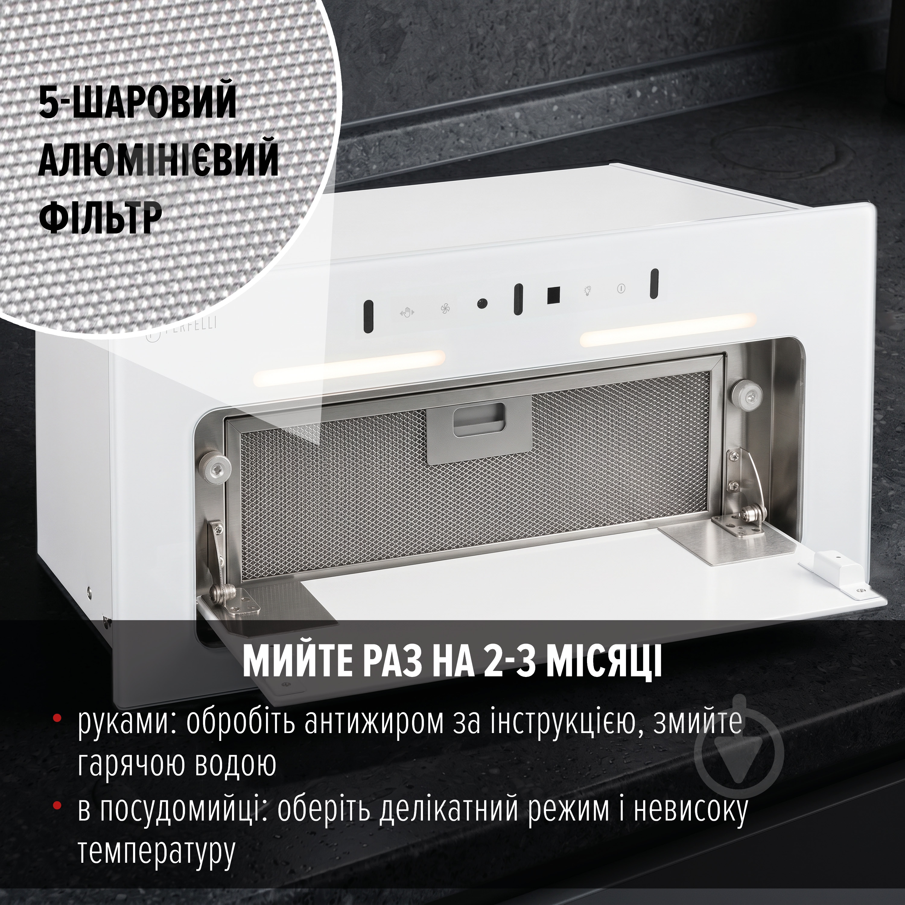 Вытяжка Perfelli NUOVA 6NWR BIANCO - фото 5 Вытяжка Perfelli NUOVA 6NWR BIANCO - фото 5
