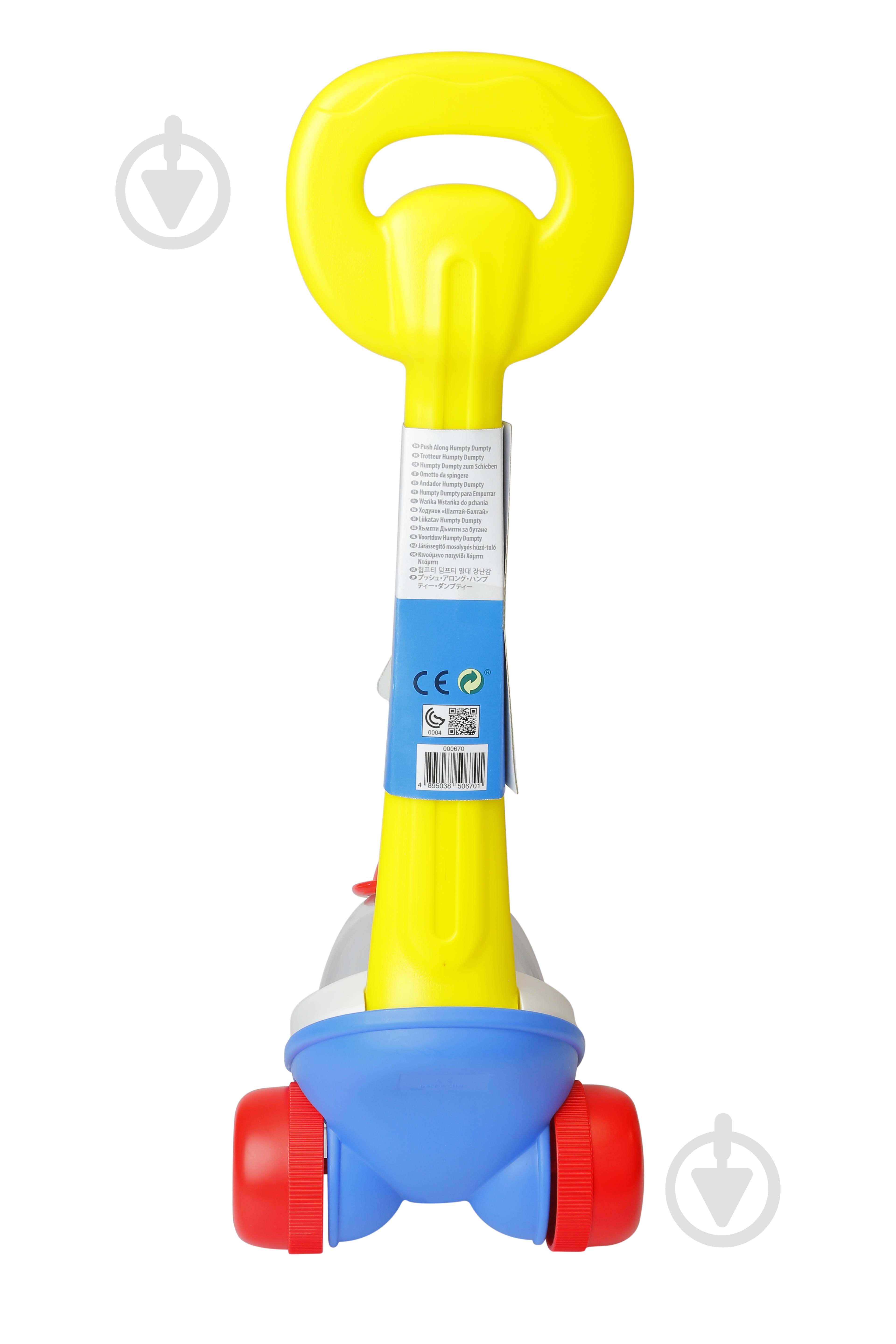 Игрушка-каталка Winfun 0670-NI - фото 4