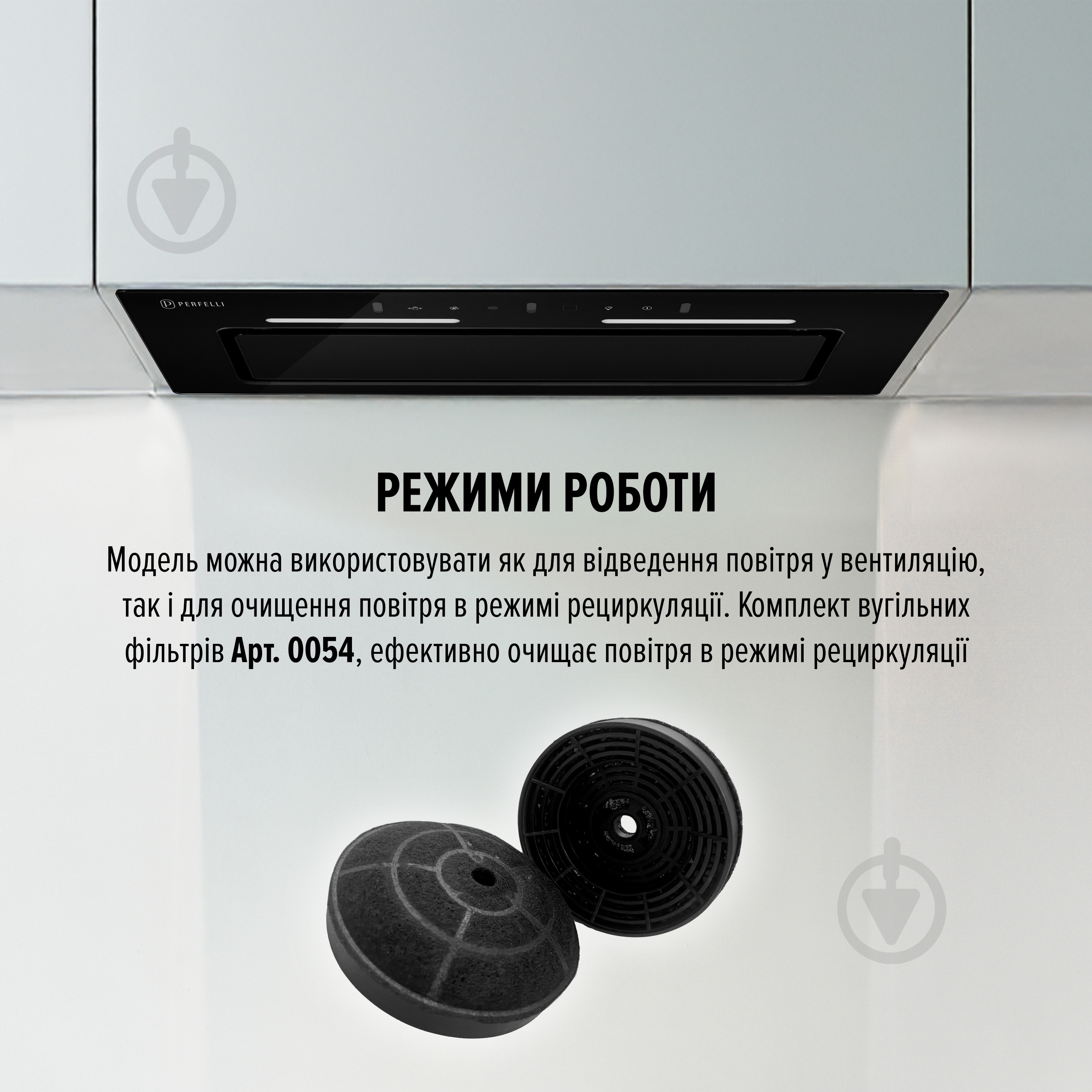 Витяжка Perfelli NUOVA 6NWRB NERO - фото 6
