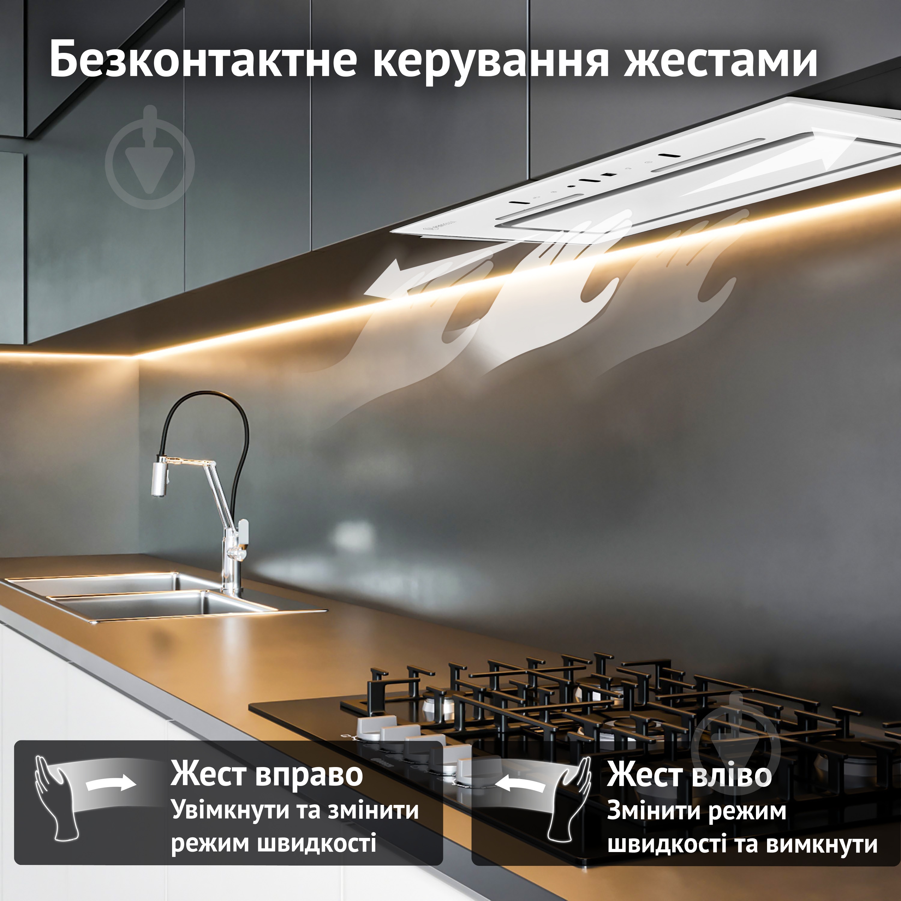 Витяжка Perfelli NUOVA 6QWR BIANCO SILENZIO - фото 5