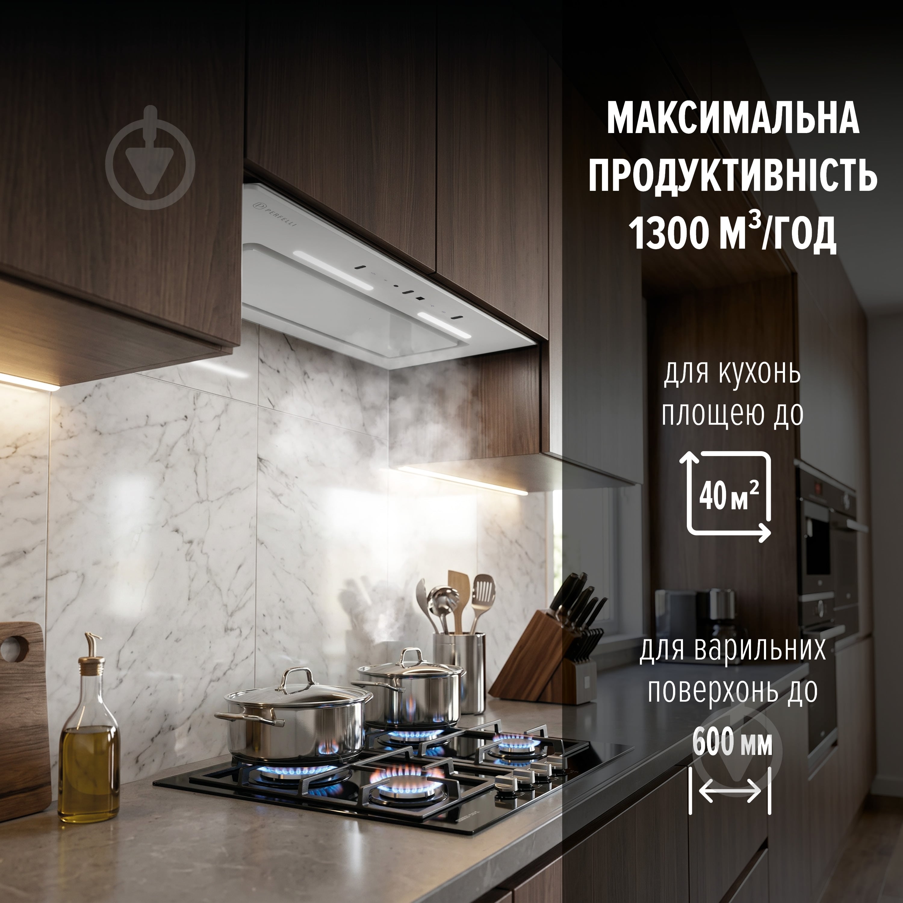 Вытяжка Perfelli NUOVA 6QWR BIANCO SILENZIO - фото 3