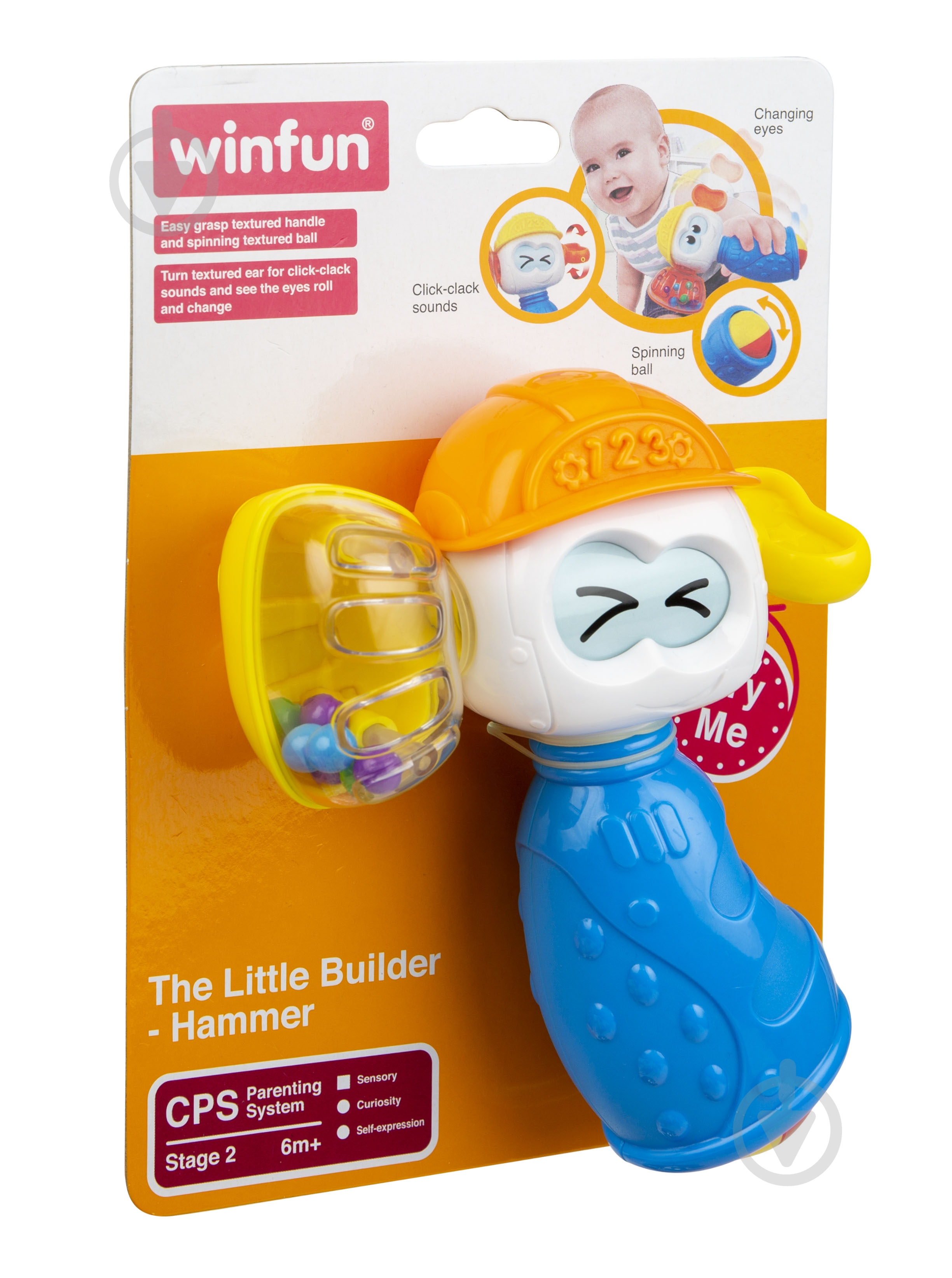 Погремушка Winfun Молоточек 0679-NI - фото 4