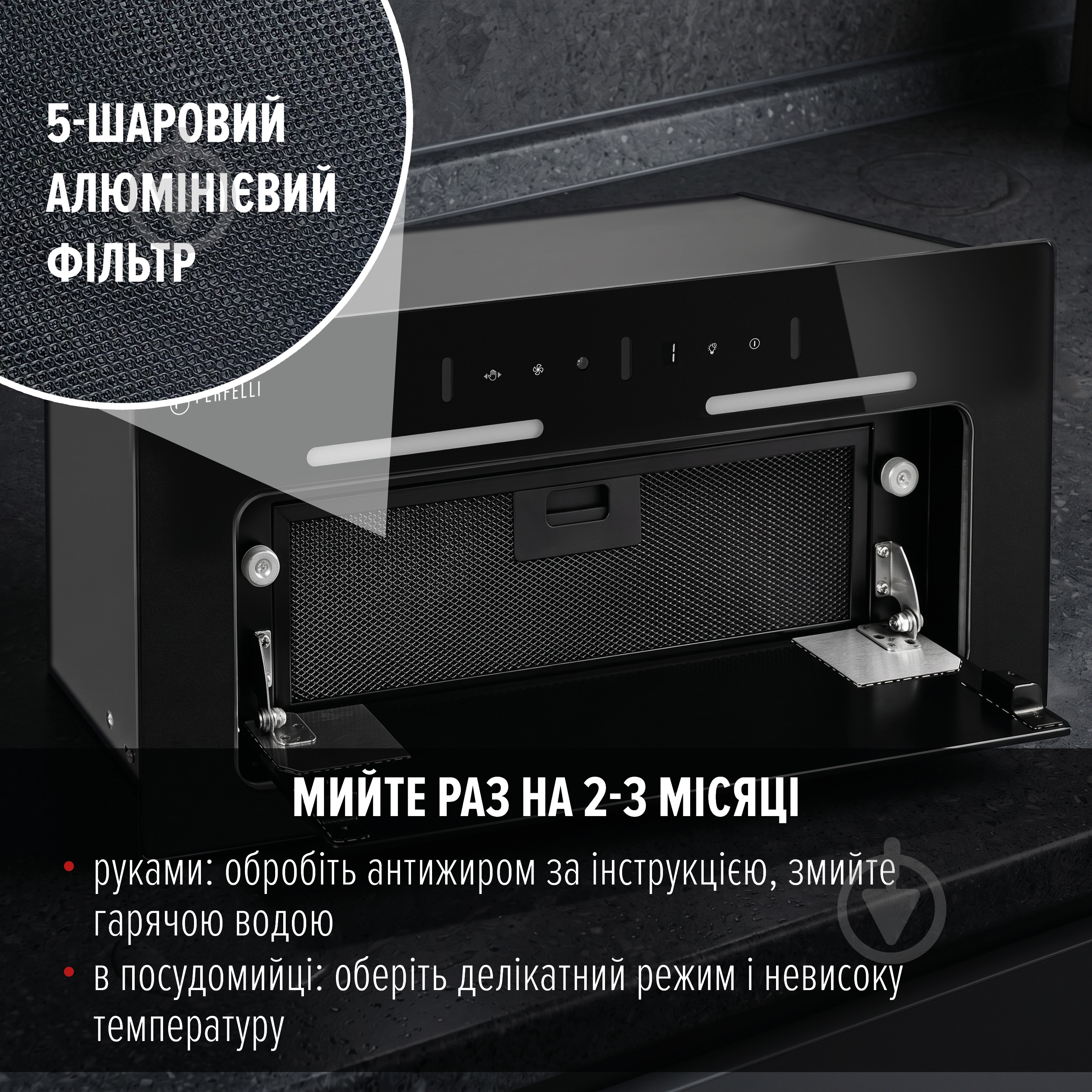 Вытяжка Perfelli NUOVA 6QWRB NERO SILENZIO - фото 6