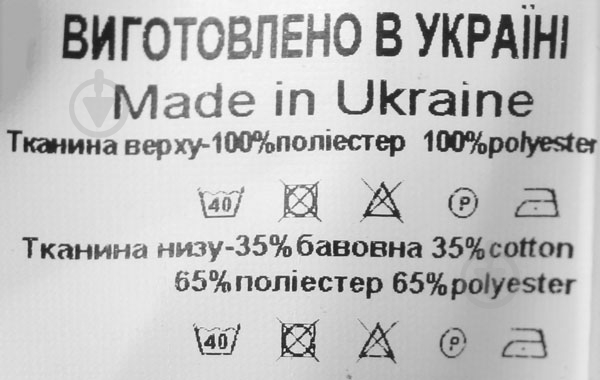 Сукня Sasha р.92 білий 4107/10 - фото 4 Сукня Sasha р.92 білий 4107/10 - фото 4