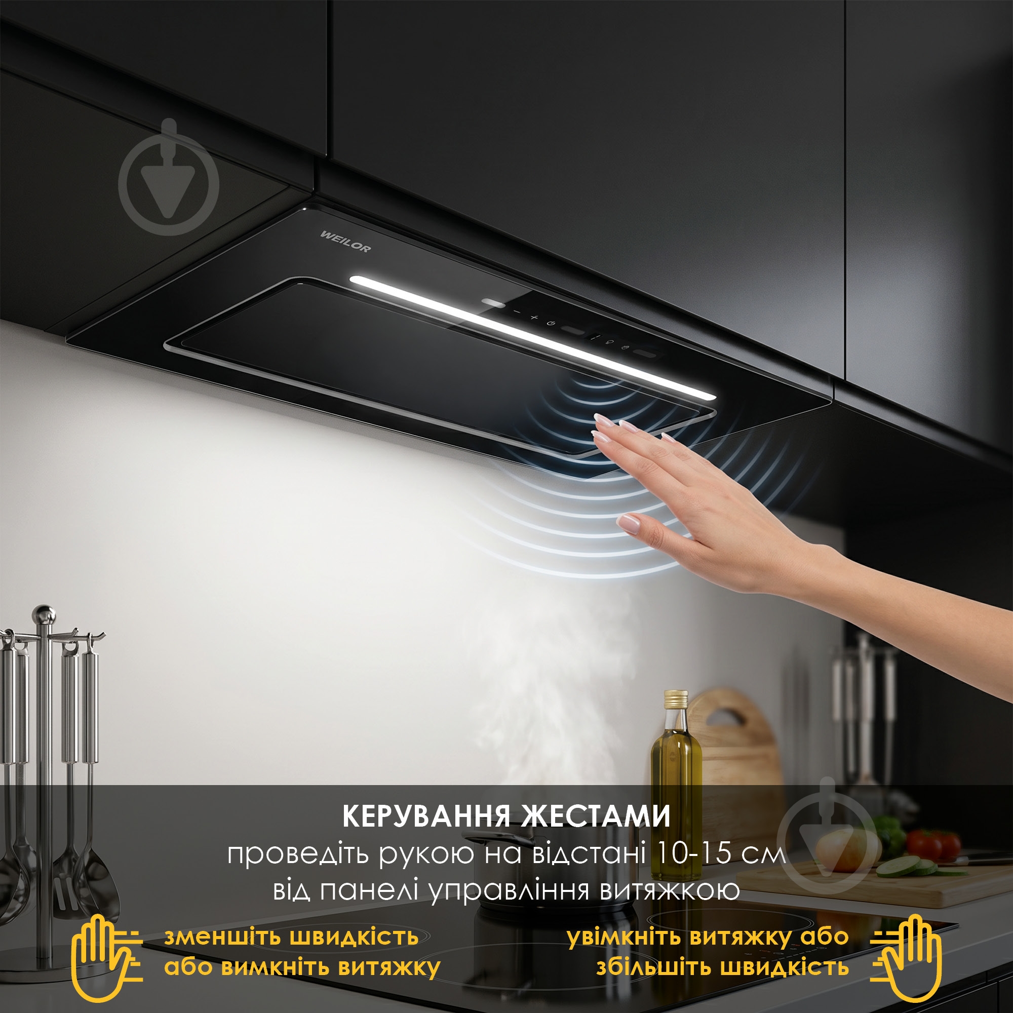 Вытяжка WEILOR LUMINA WBG 66 BLACK - фото 2