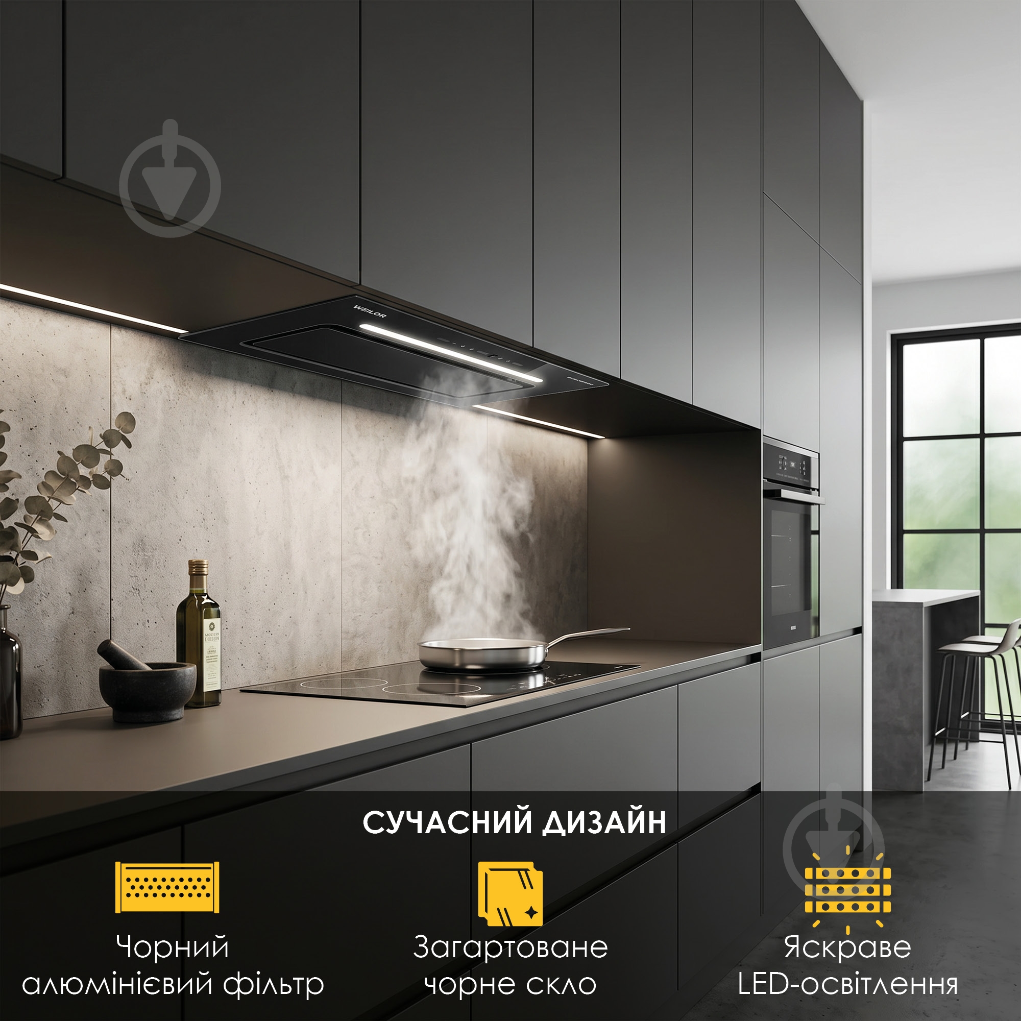 Вытяжка WEILOR LUMINA WBG 66 BLACK - фото 5