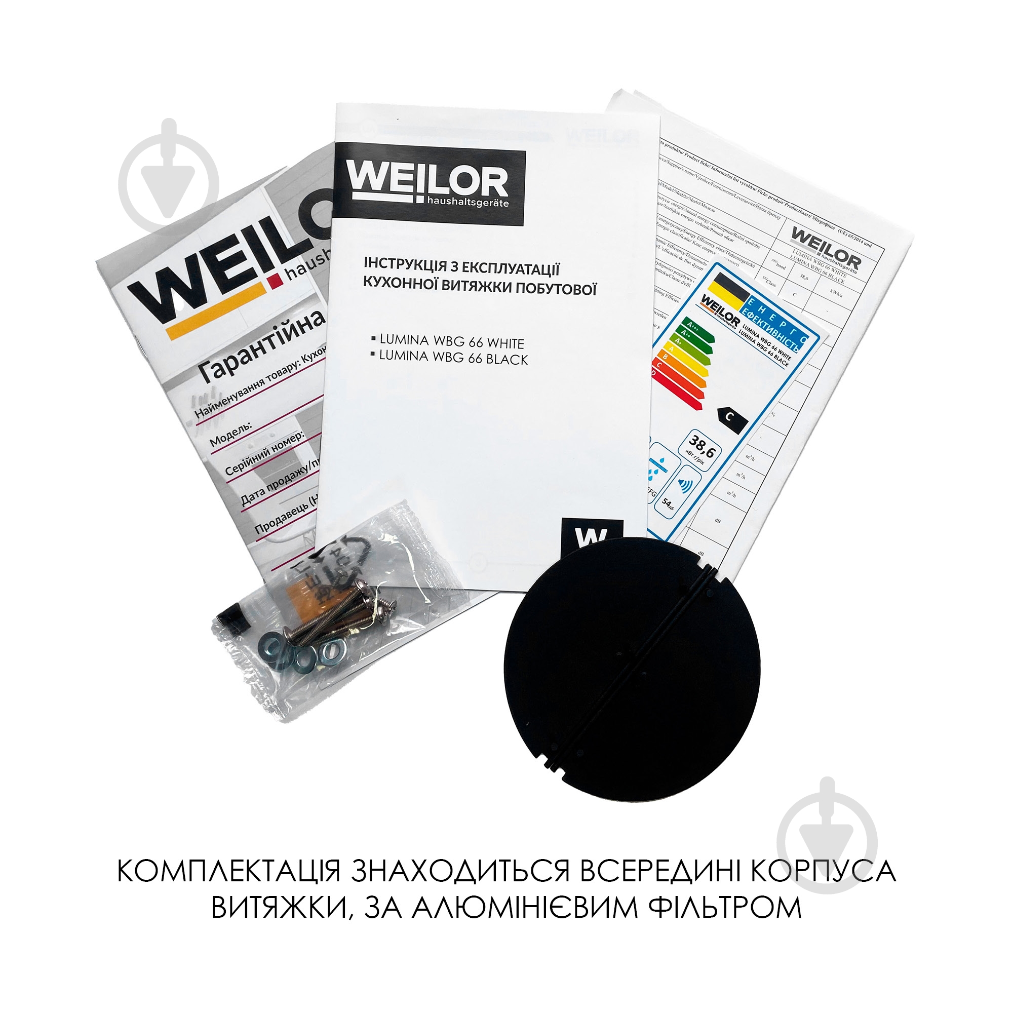 Вытяжка WEILOR LUMINA WBG 66 BLACK - фото 21