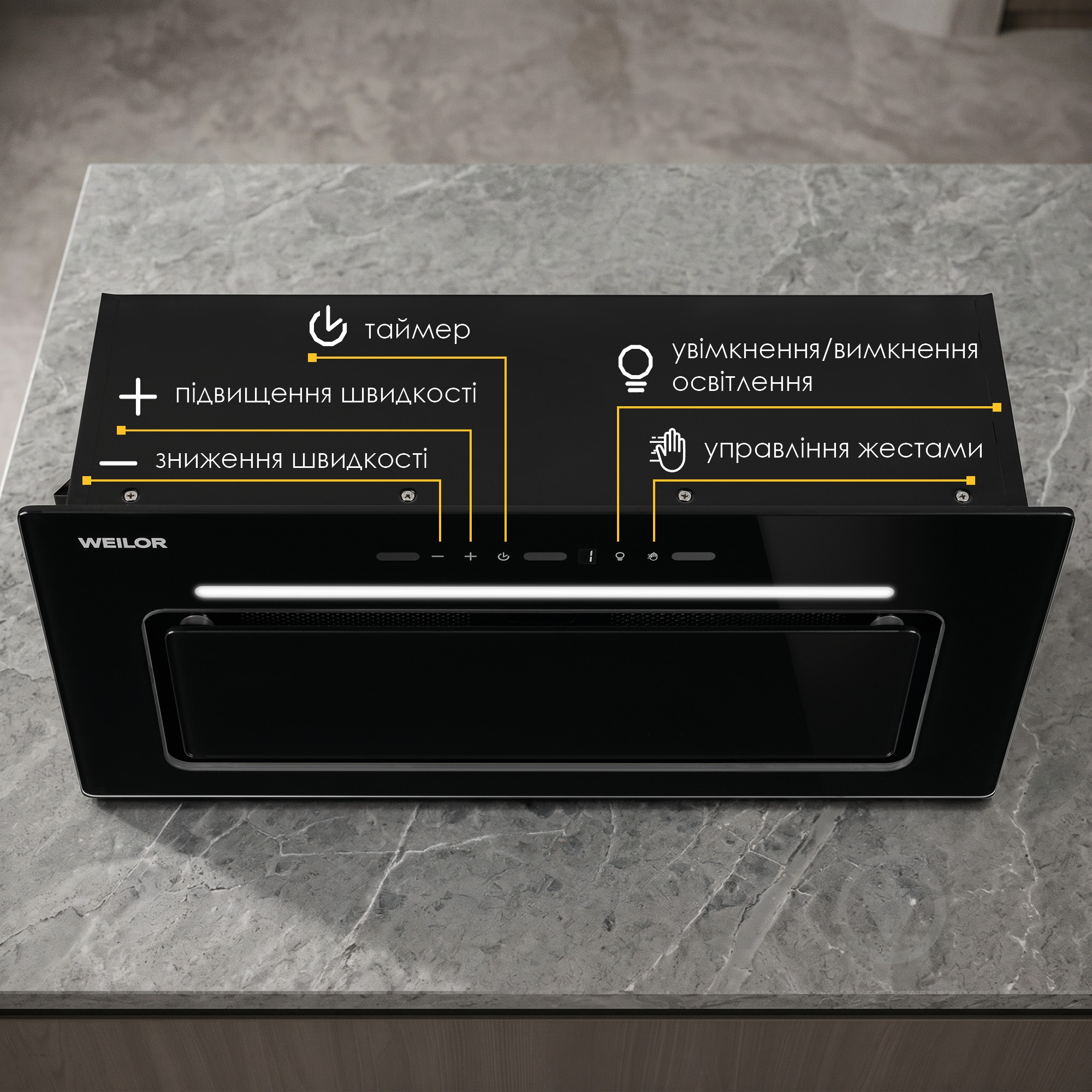 Витяжка WEILOR LUMINA WBG 68 BLACK - фото 4
