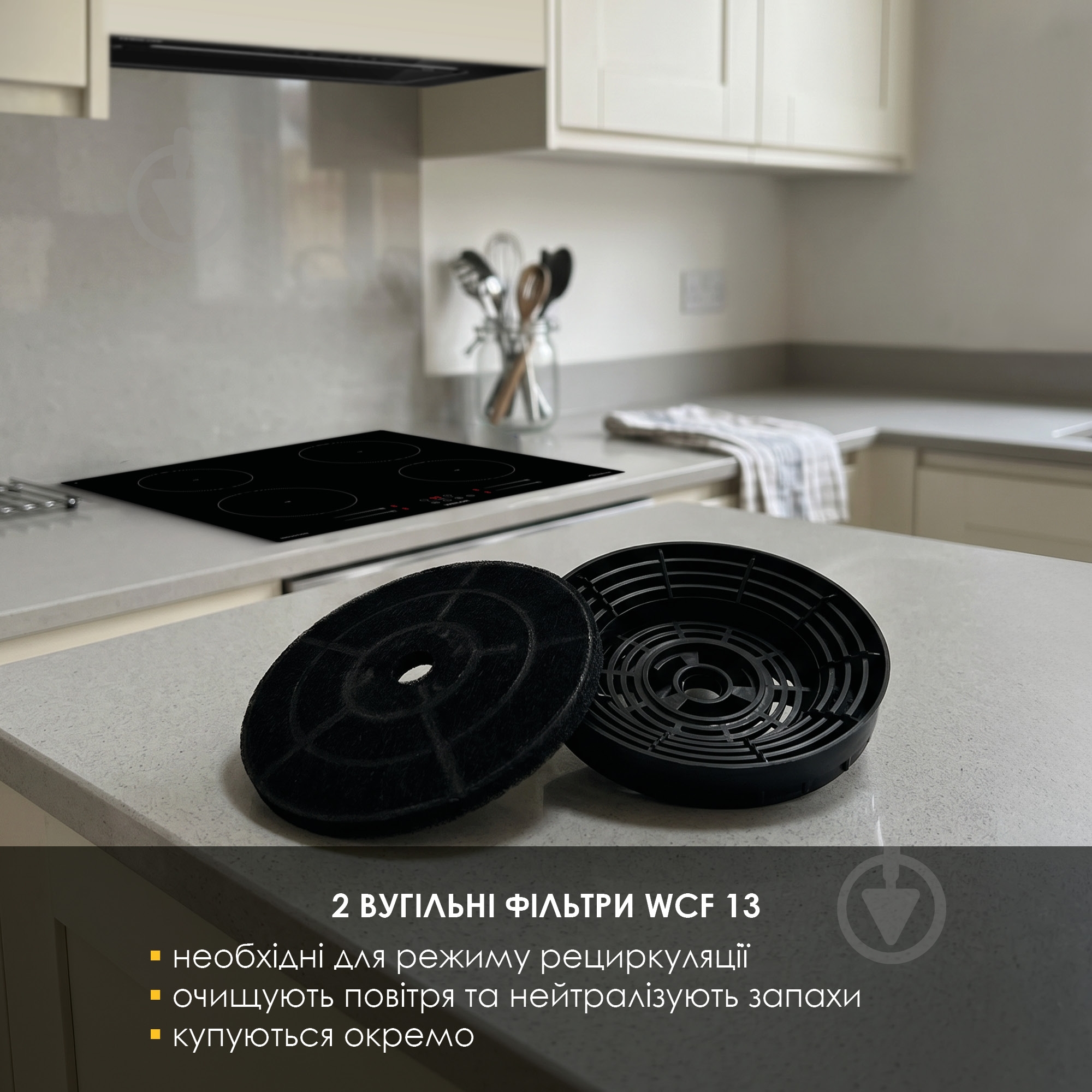 Витяжка WEILOR LUMINA WBG 68 BLACK - фото 6