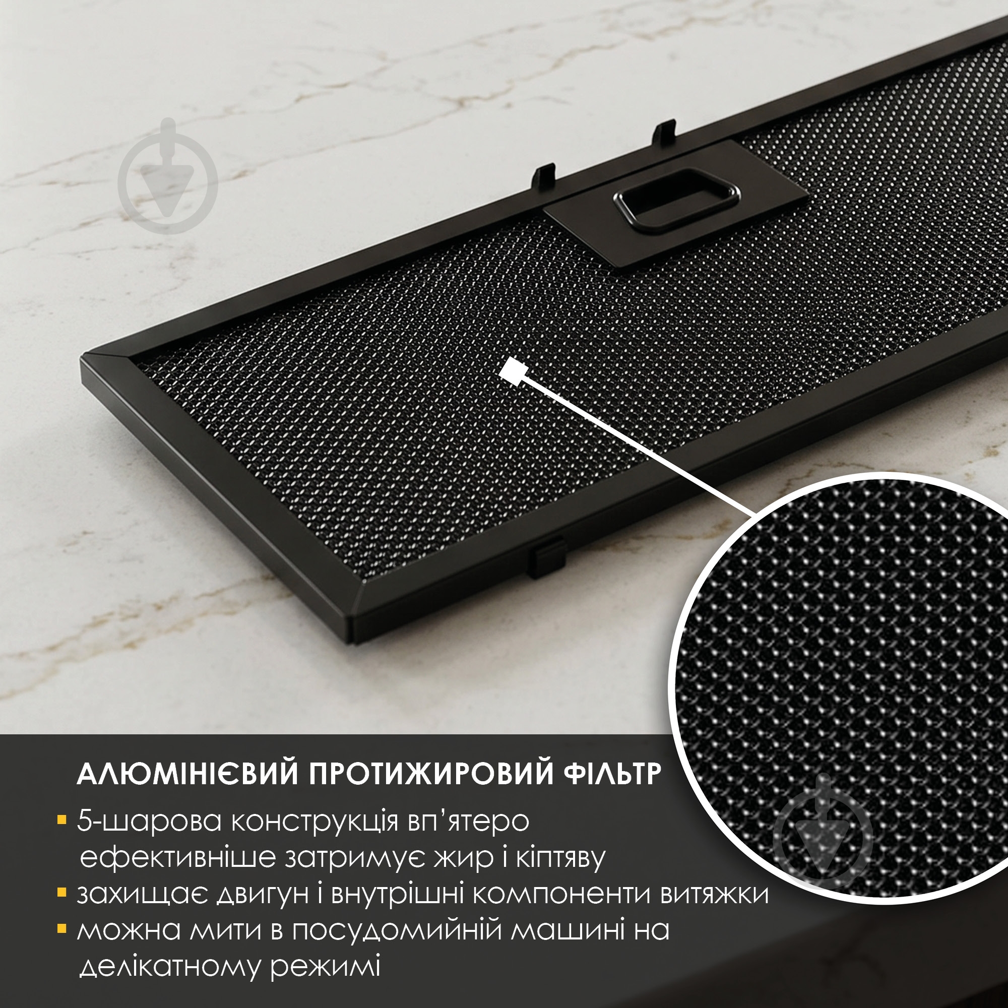 Витяжка WEILOR LUMINA WBG 68 BLACK - фото 8