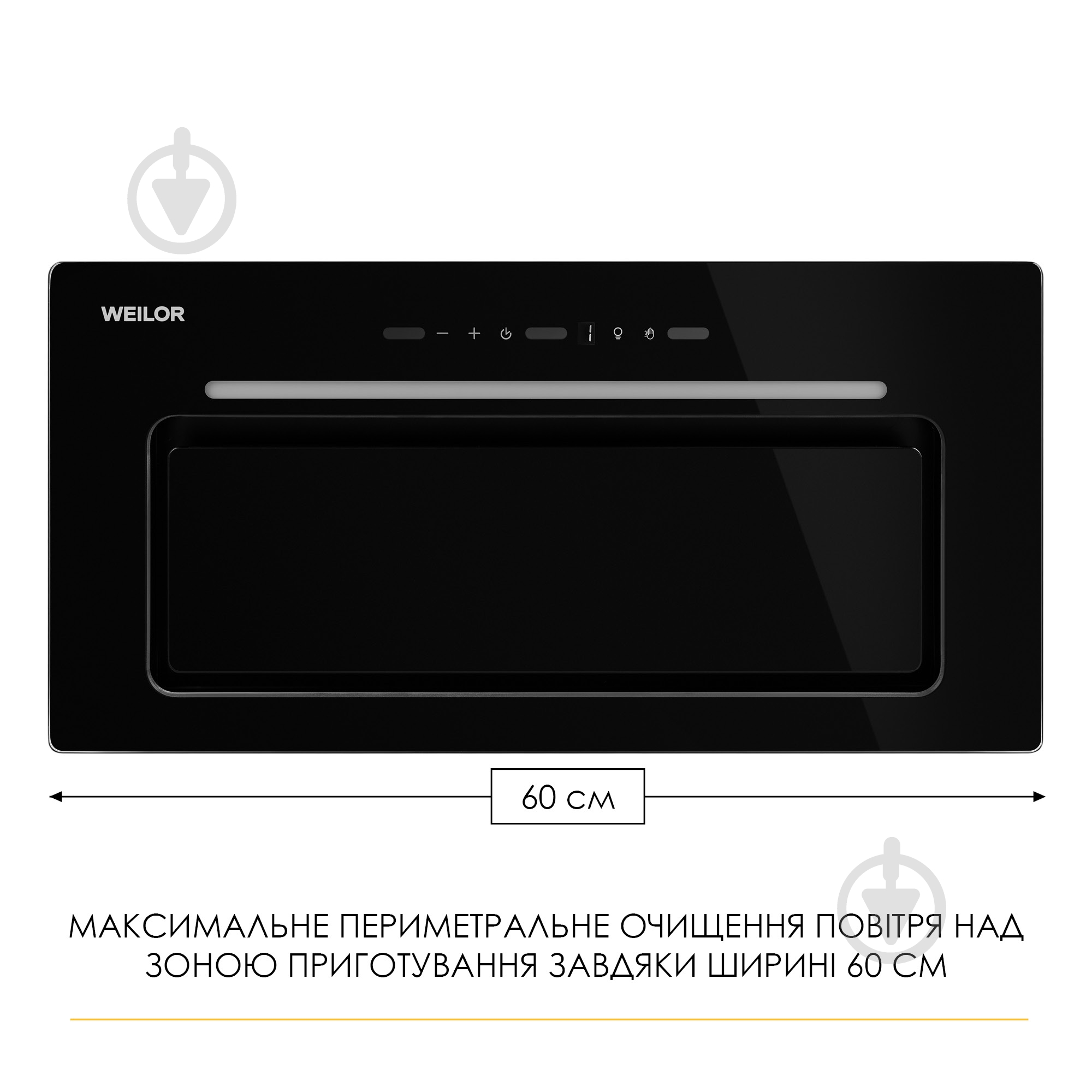 Витяжка WEILOR LUMINA WBG 68 BLACK - фото 9