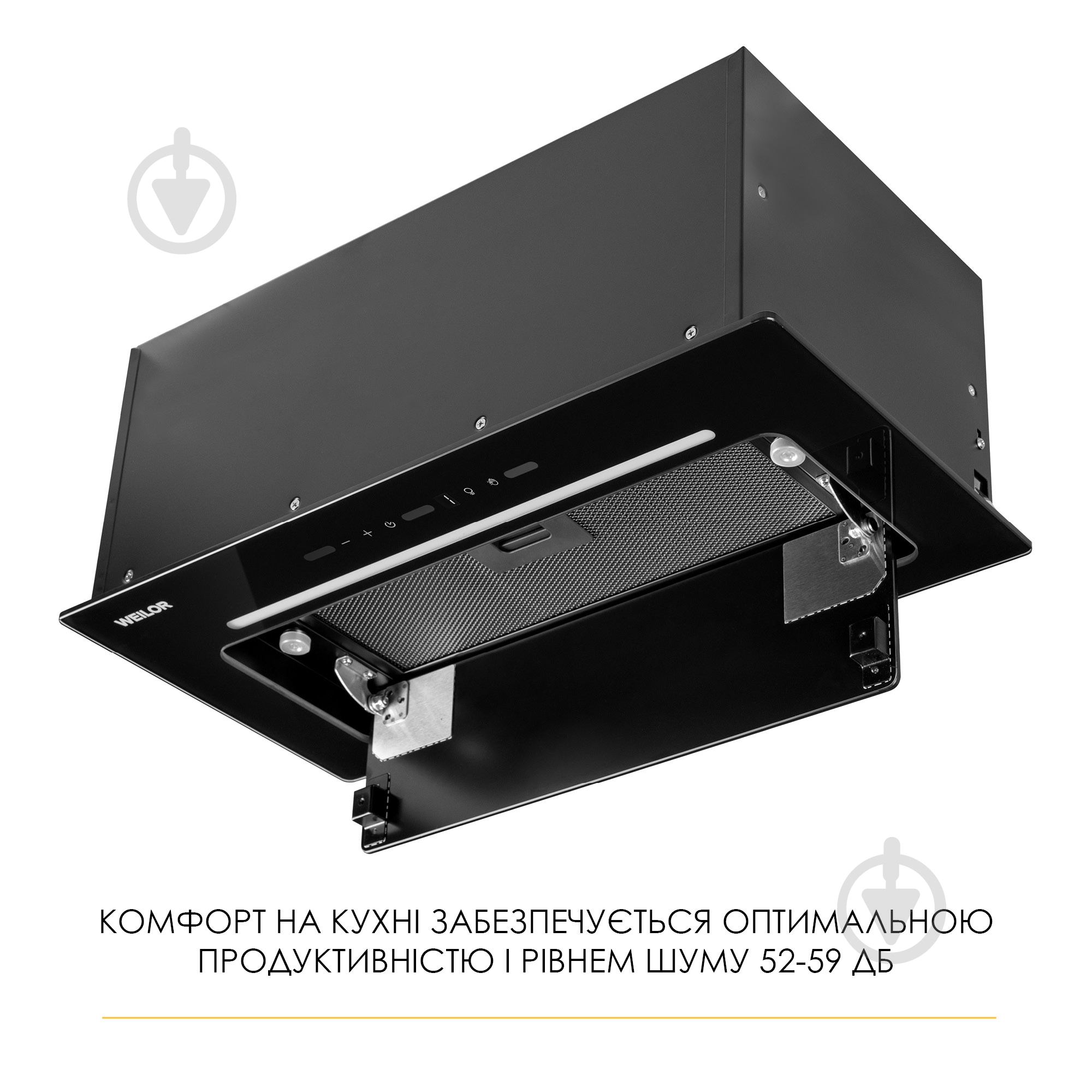 Витяжка WEILOR LUMINA WBG 68 BLACK - фото 14