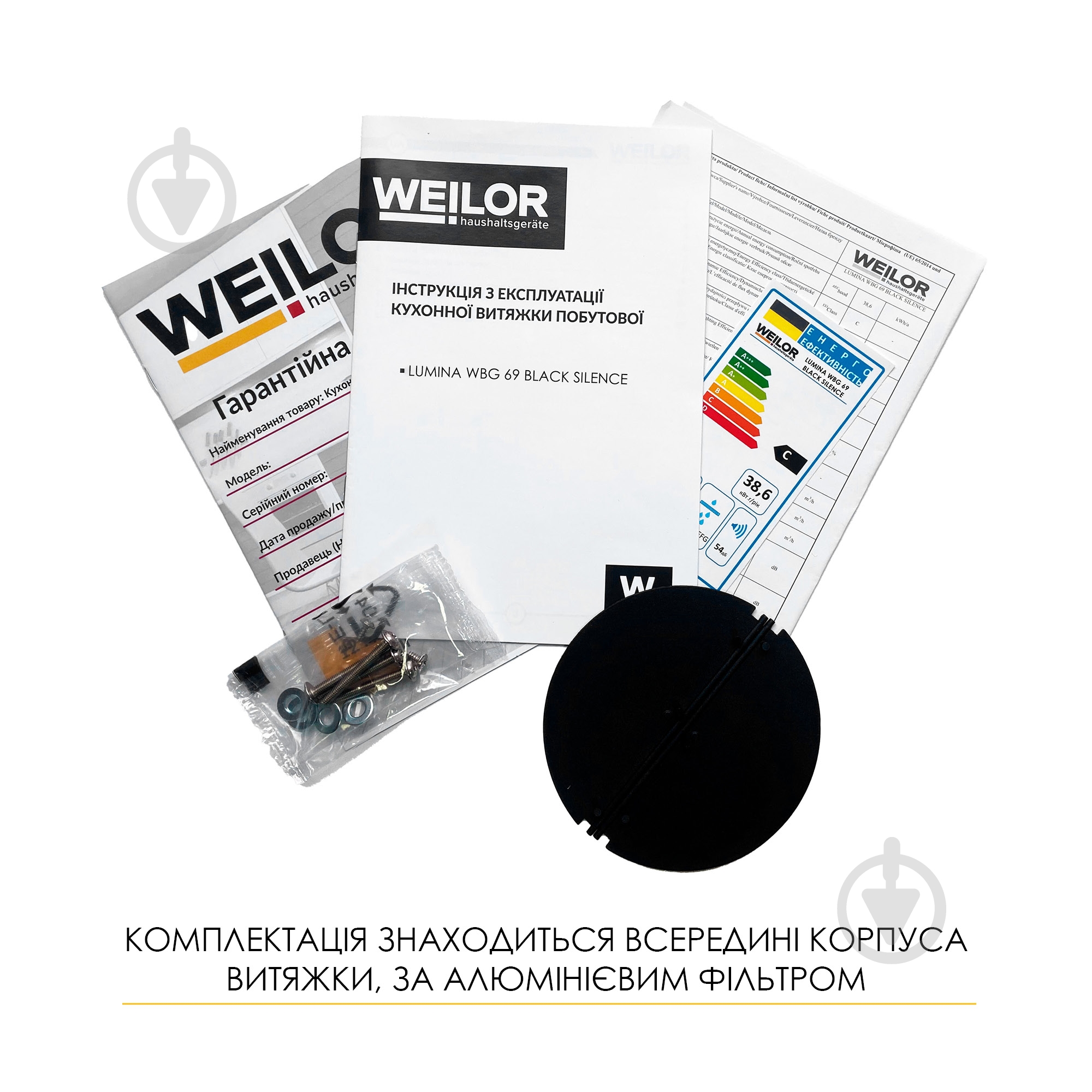 Витяжка WEILOR LUMINA WBG 68 BLACK - фото 21