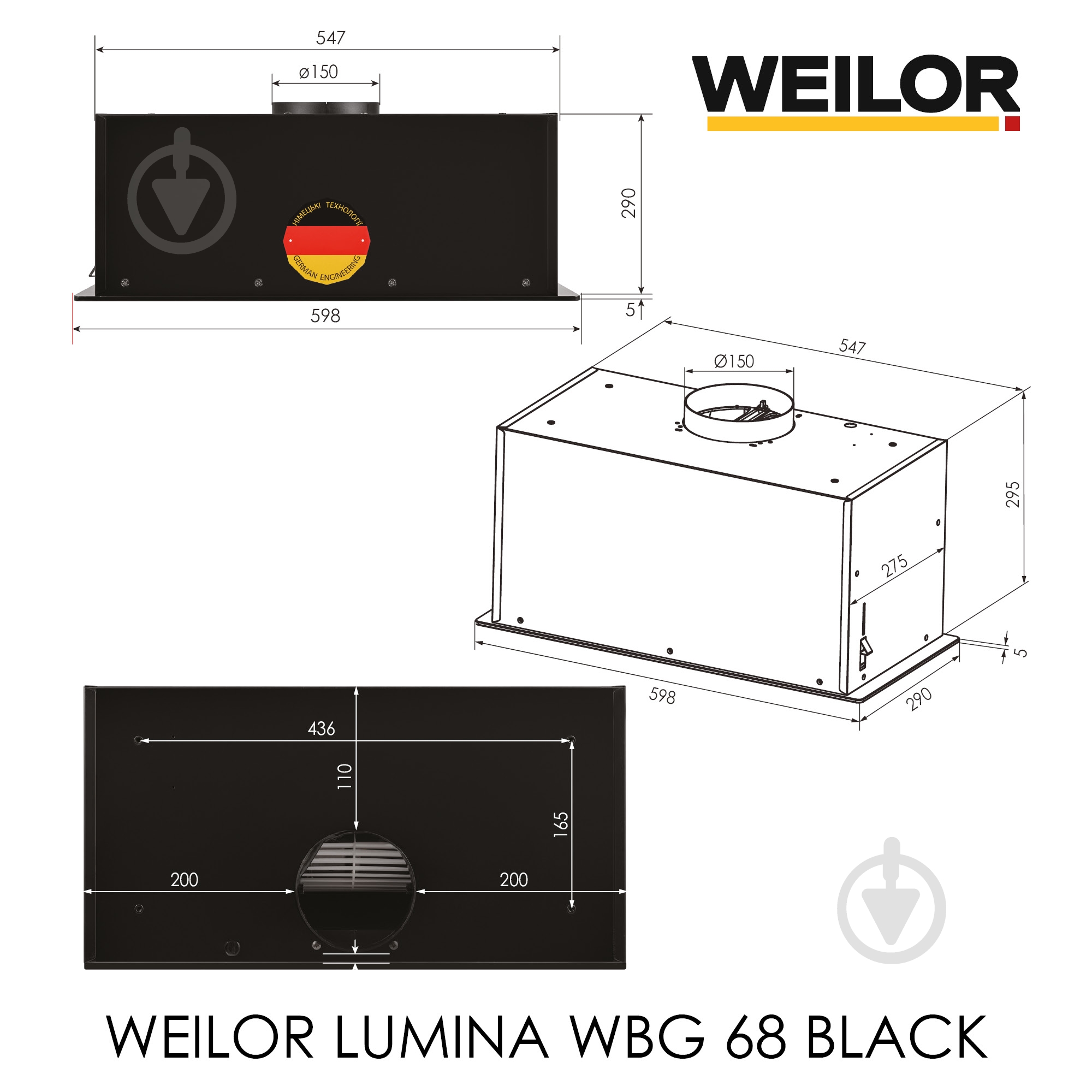 Витяжка WEILOR LUMINA WBG 68 BLACK - фото 22