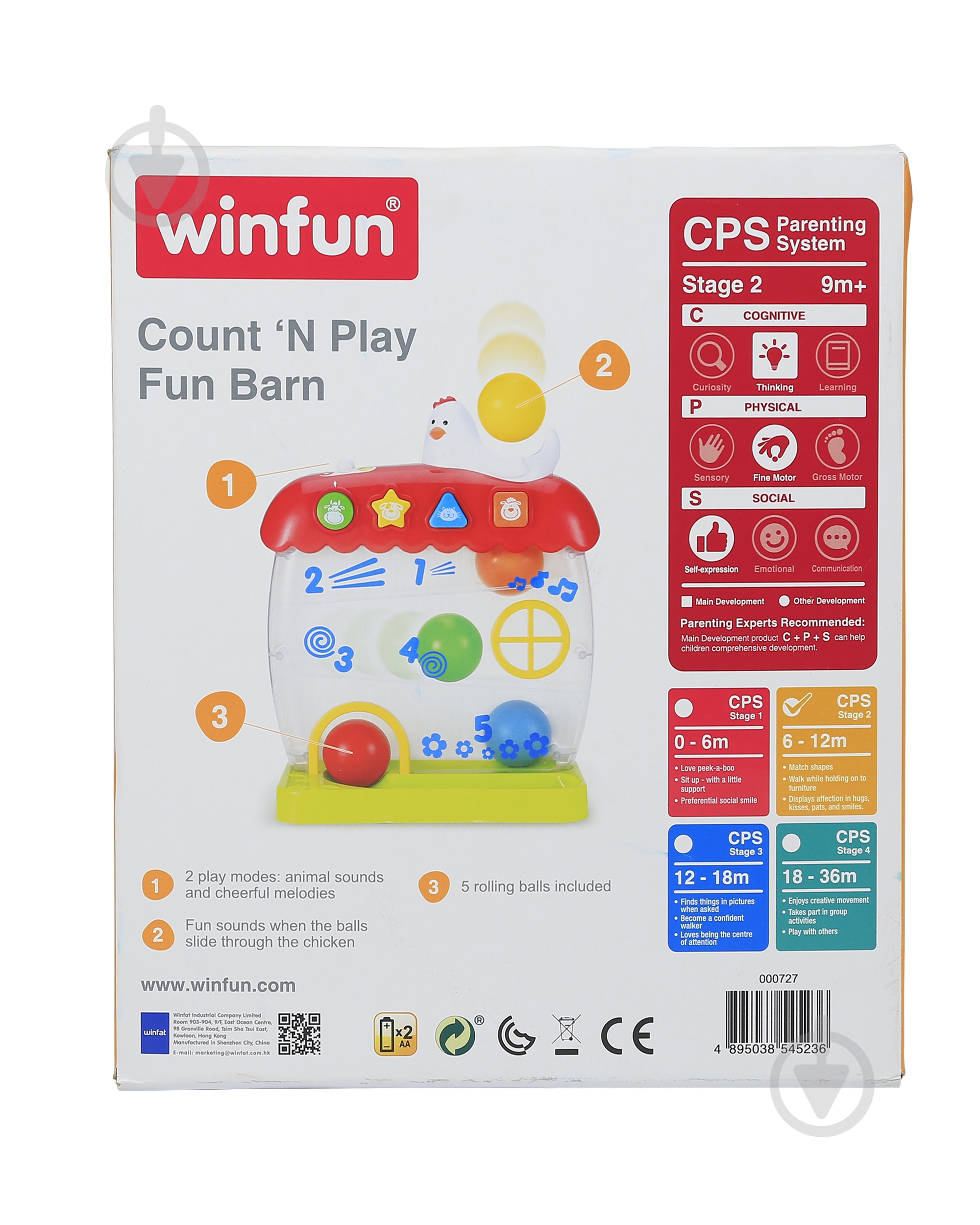 Игрушка-сортер Winfun Домик 0727-NL - фото 5