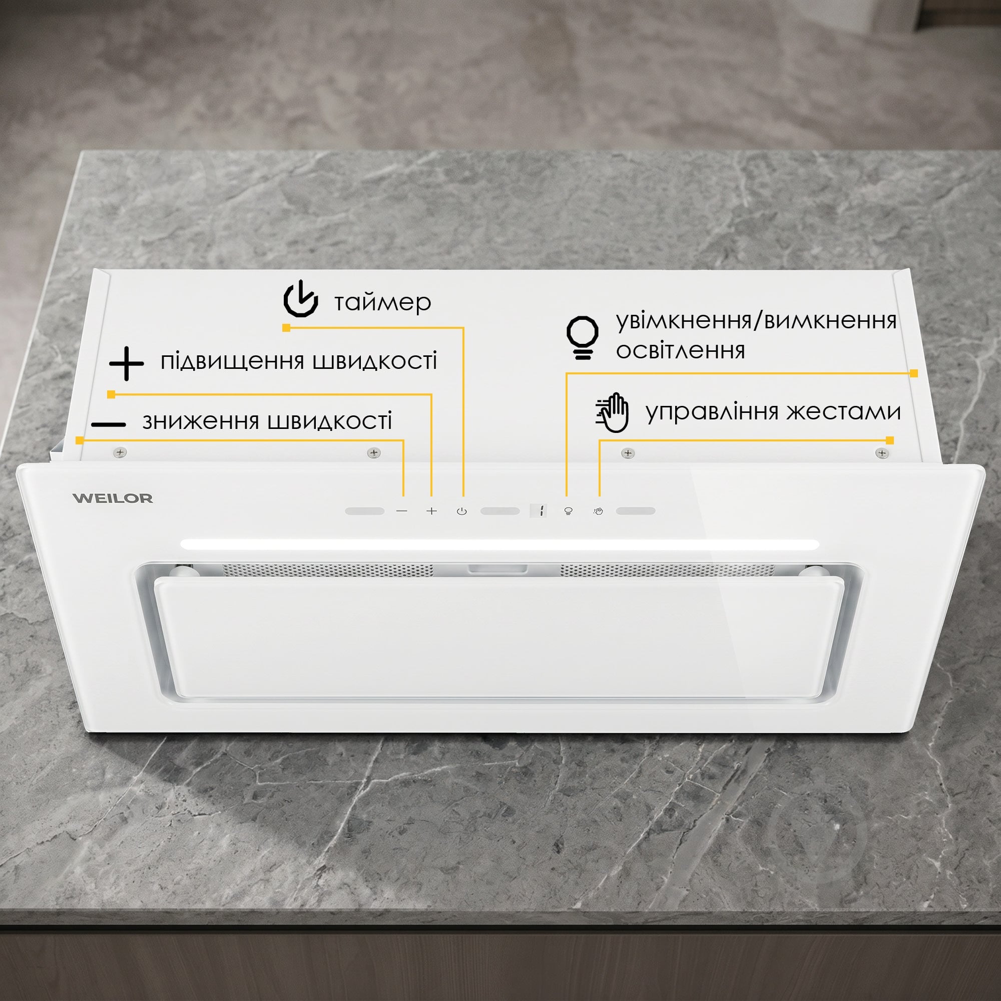 Витяжка WEILOR LUMINA WBG 66 WHITE - фото 4 Витяжка WEILOR LUMINA WBG 66 WHITE - фото 4