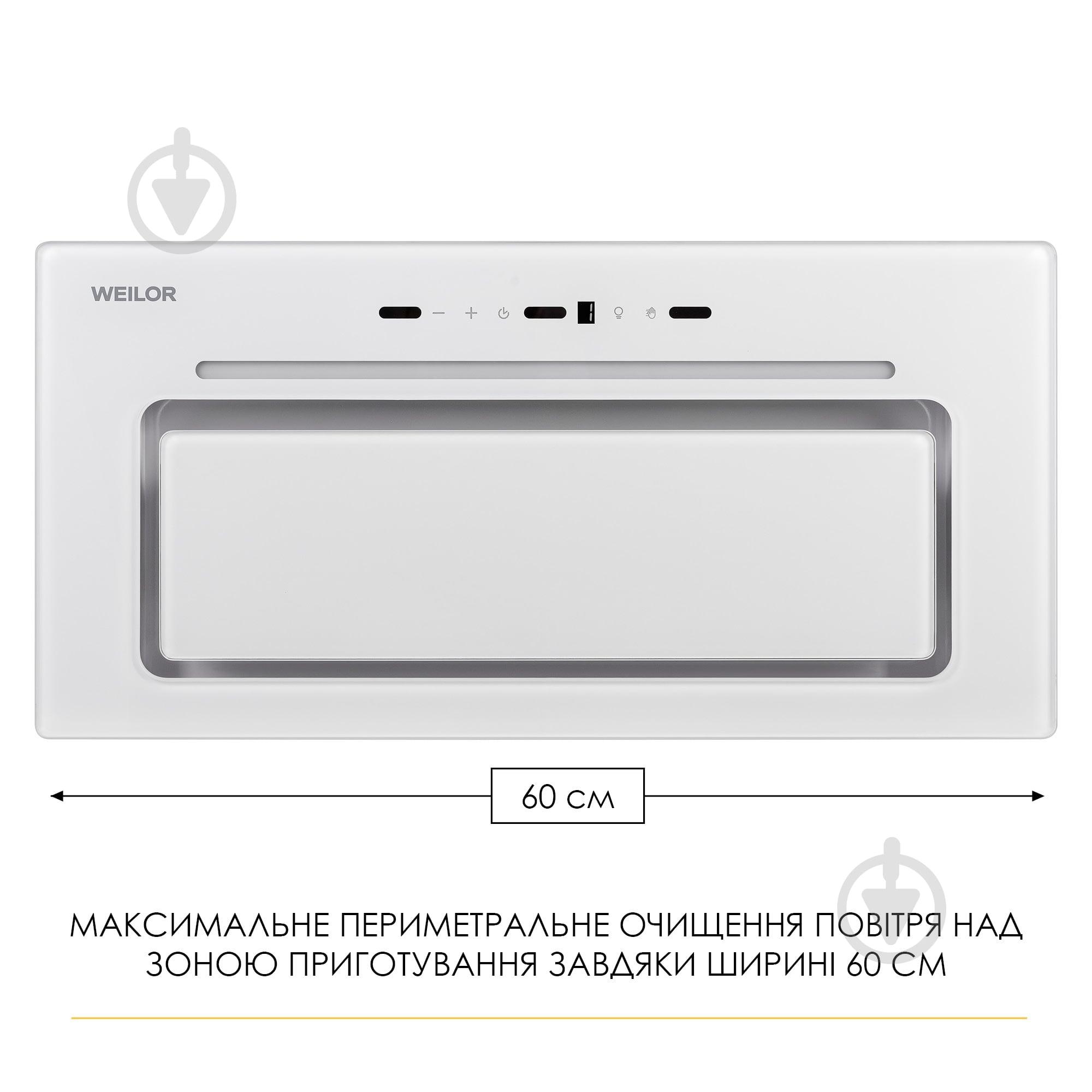 Витяжка WEILOR LUMINA WBG 66 WHITE - фото 9 Витяжка WEILOR LUMINA WBG 66 WHITE - фото 9