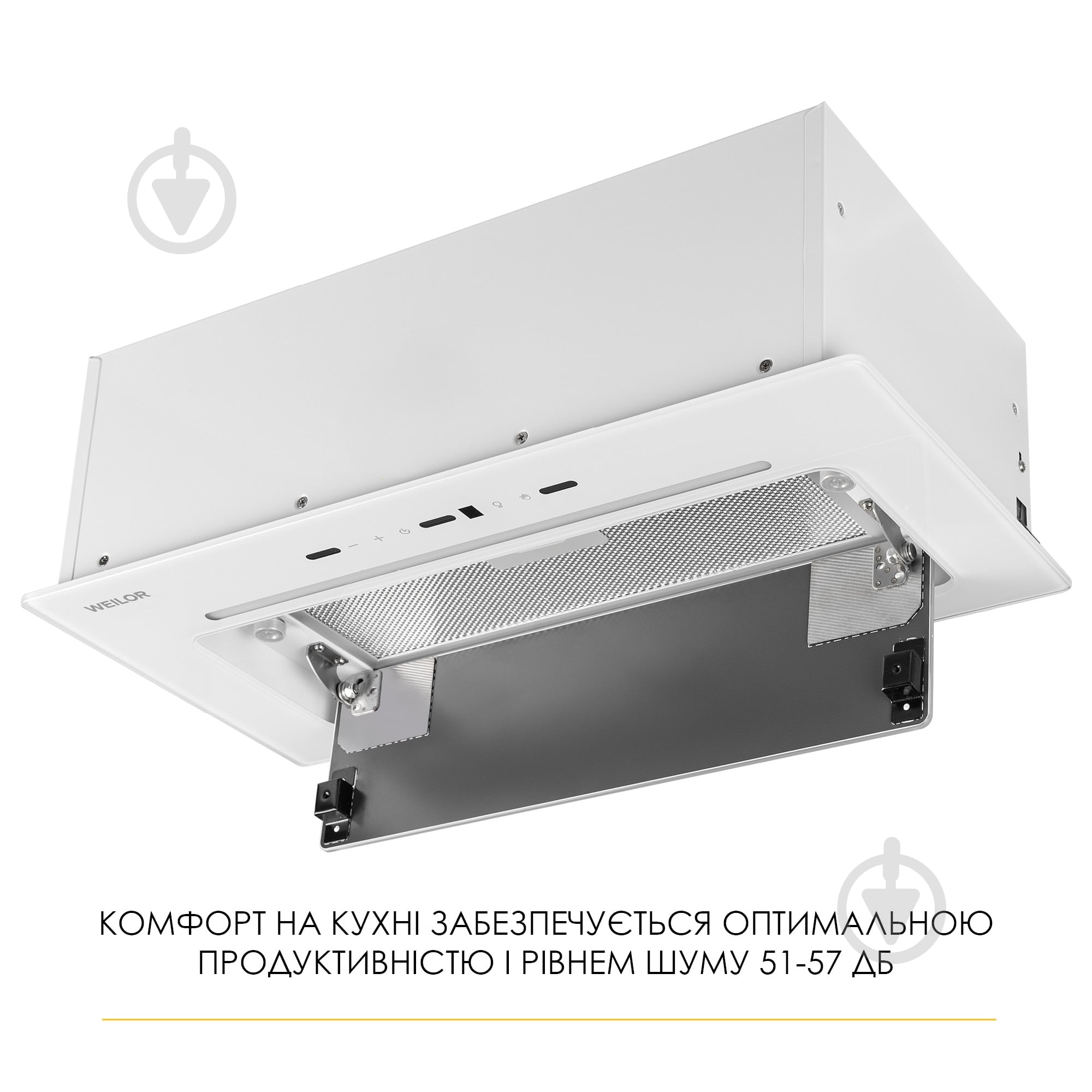 Витяжка WEILOR LUMINA WBG 66 WHITE - фото 14 Витяжка WEILOR LUMINA WBG 66 WHITE - фото 14