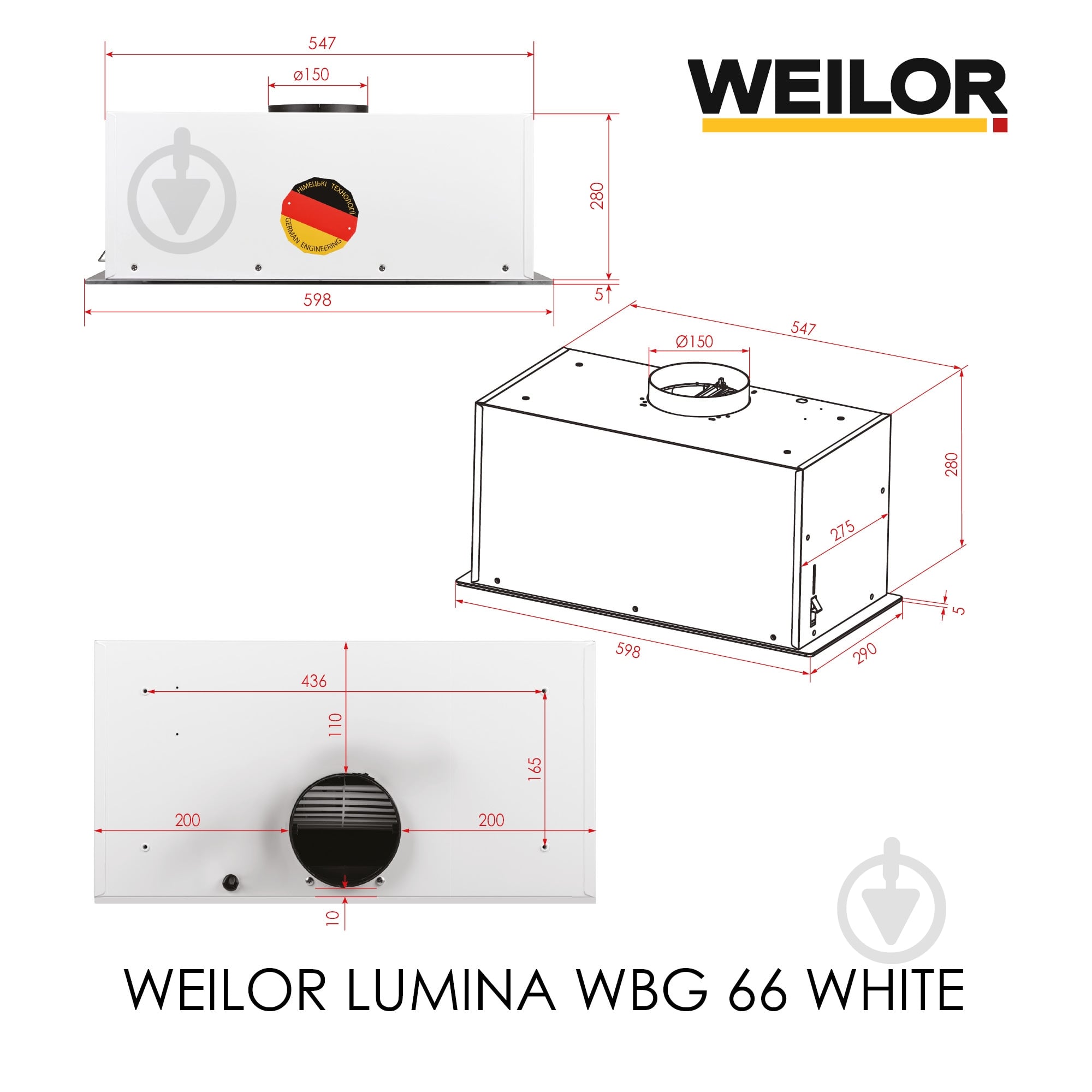 Витяжка WEILOR LUMINA WBG 66 WHITE - фото 22 Витяжка WEILOR LUMINA WBG 66 WHITE - фото 22